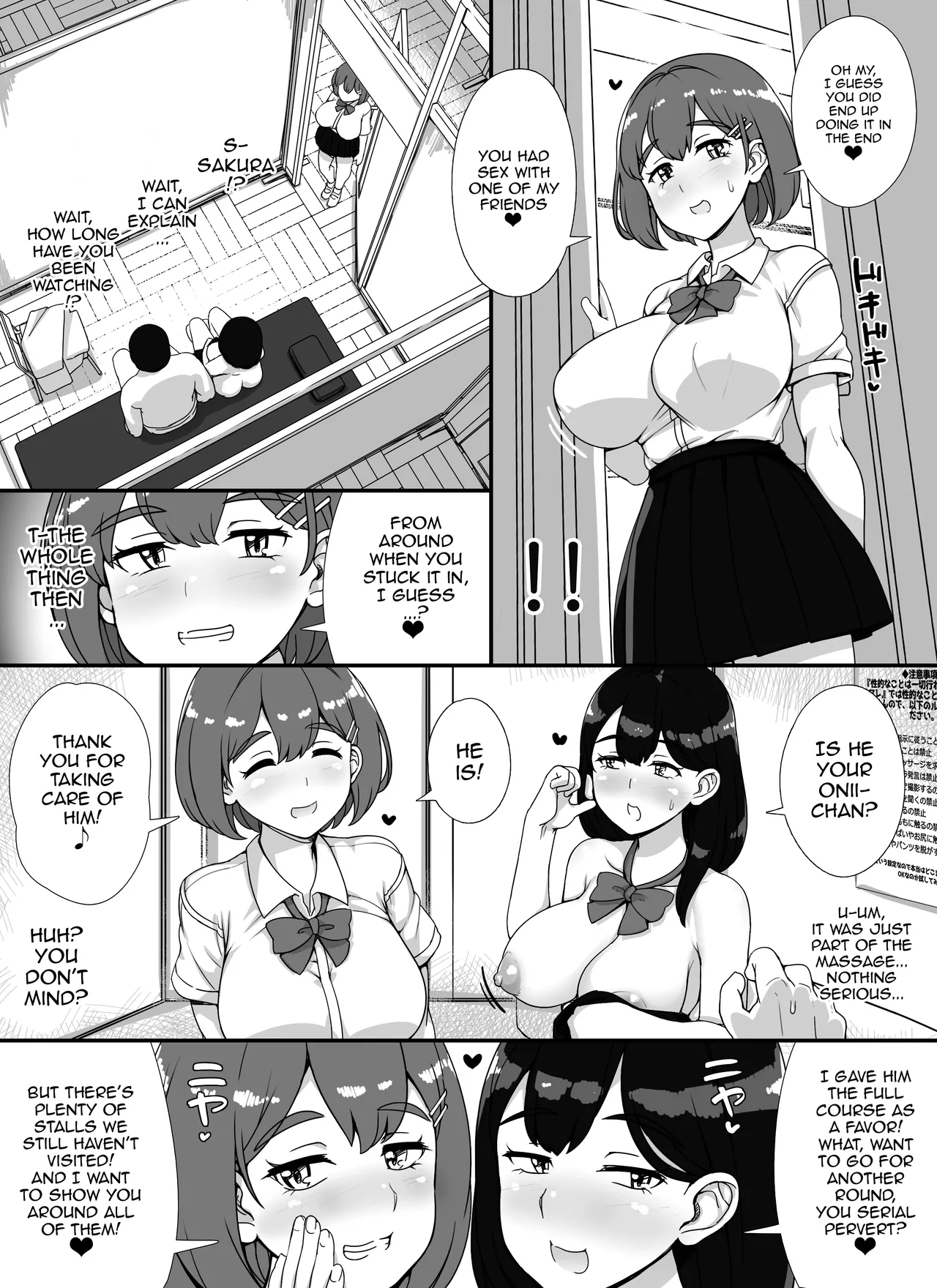 [nounanka (Abubu)] Fuuzoku Gakuensai e Youkoso! - Ichinichime / Welcome To The Brothel School Festival! ~ First Day [English] {Doujins.com} 画像番号 26