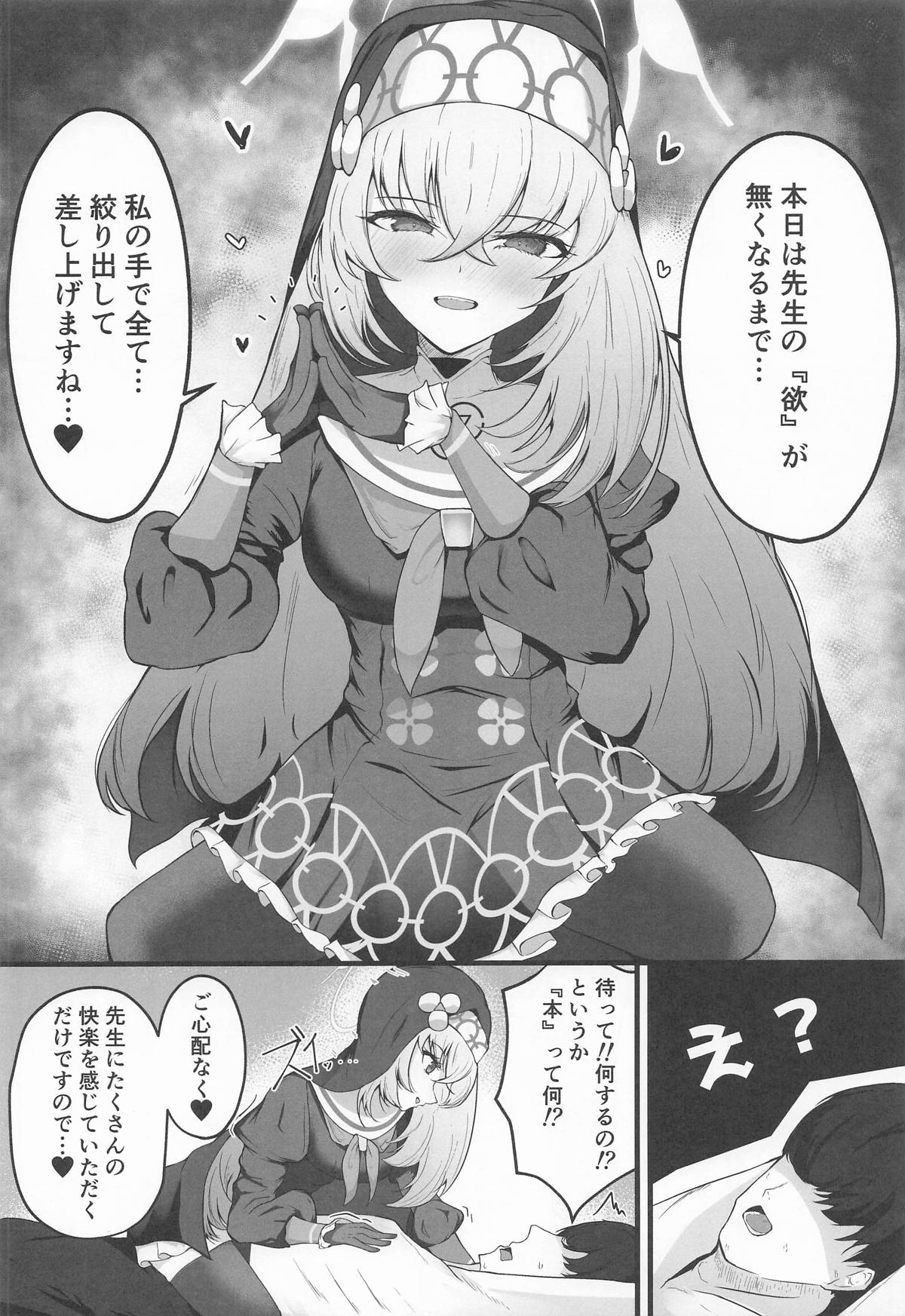 [冬のたたき ] こういうのがお好きなのですよね 图片编号 9