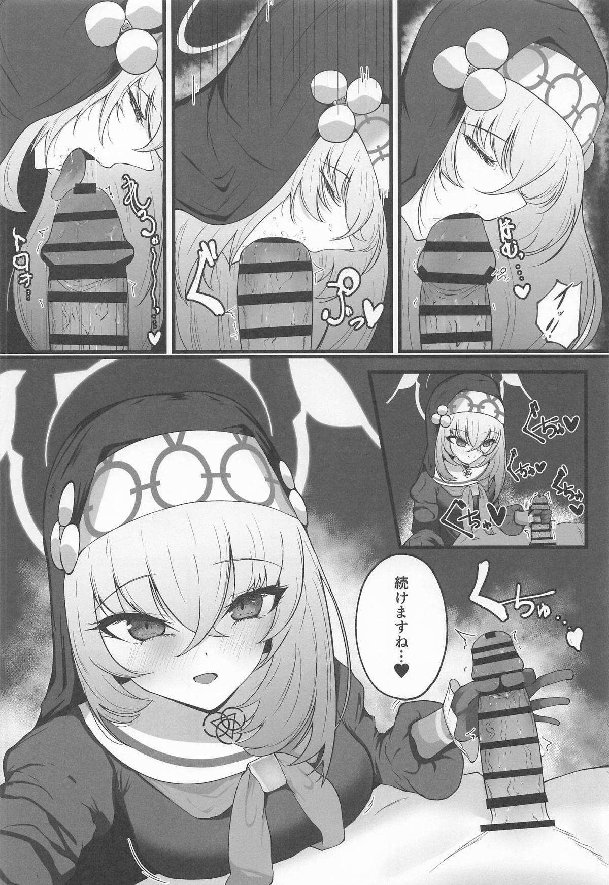 [冬のたたき ] こういうのがお好きなのですよね 图片编号 13