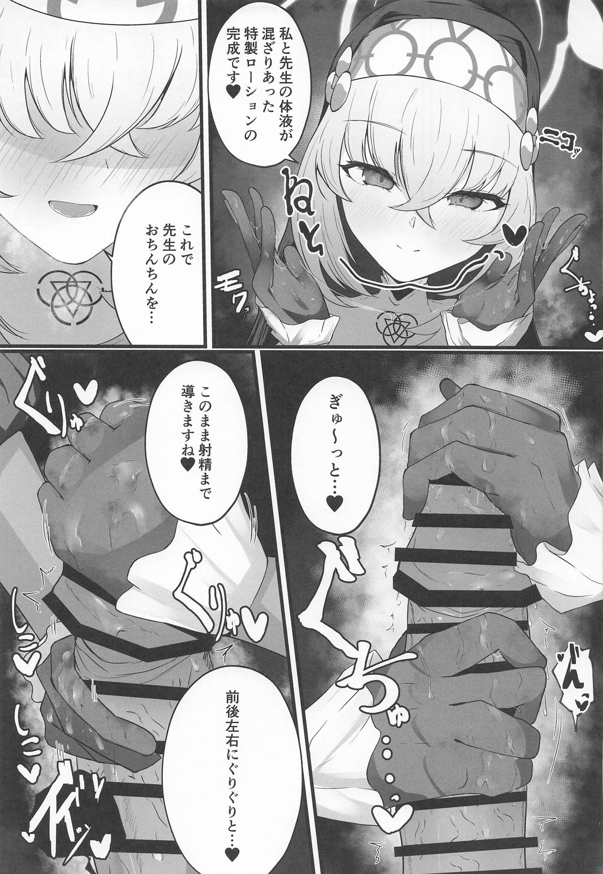 [冬のたたき ] こういうのがお好きなのですよね 图片编号 18