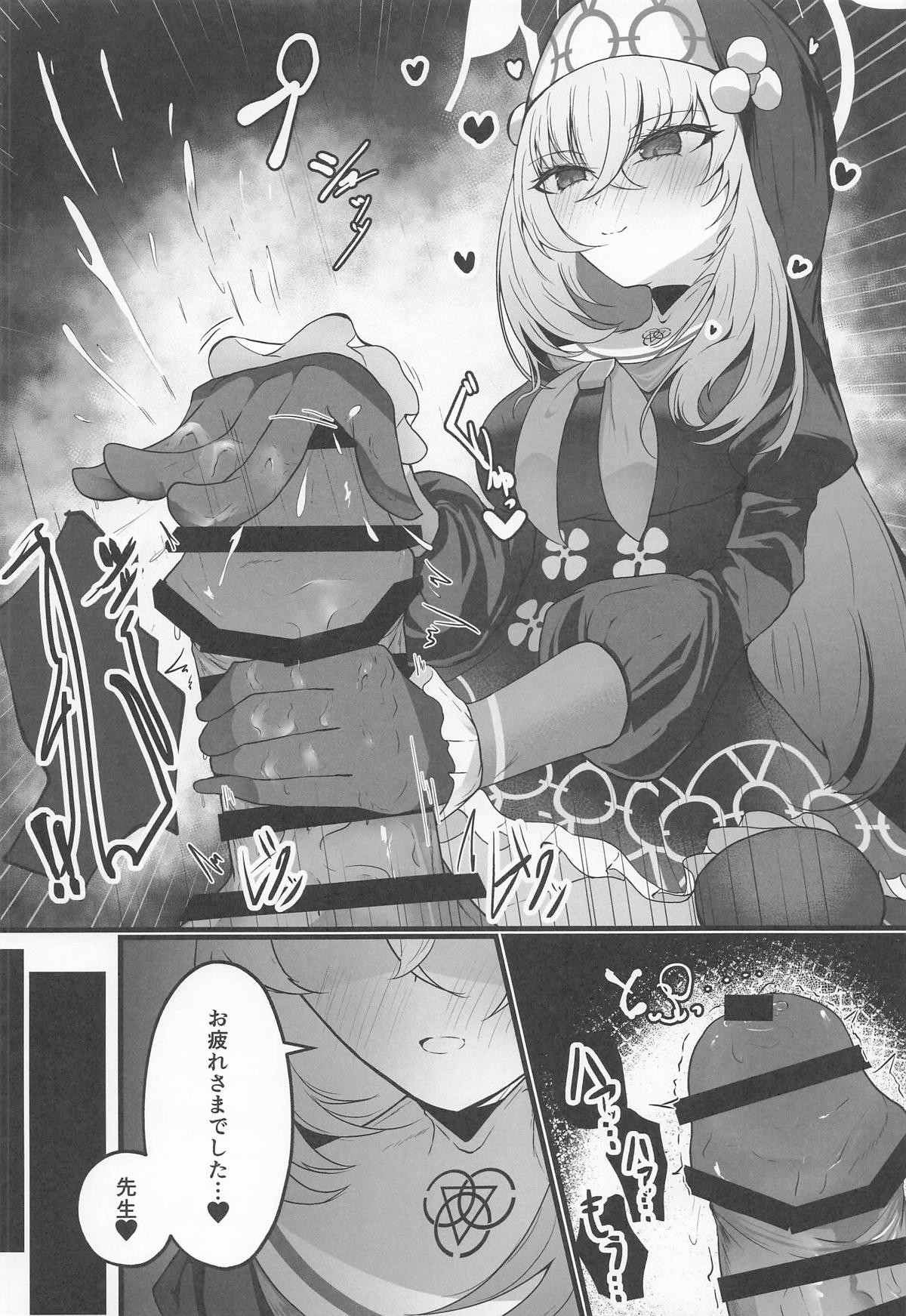 [冬のたたき ] こういうのがお好きなのですよね 图片编号 21