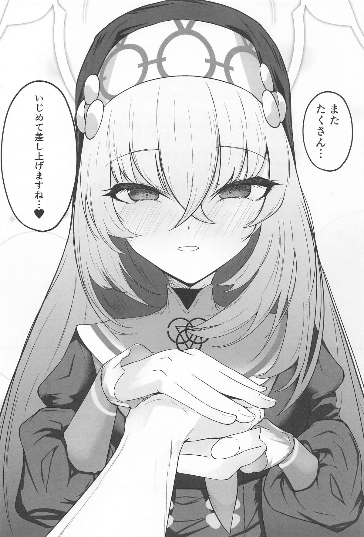 [冬のたたき ] こういうのがお好きなのですよね 图片编号 24