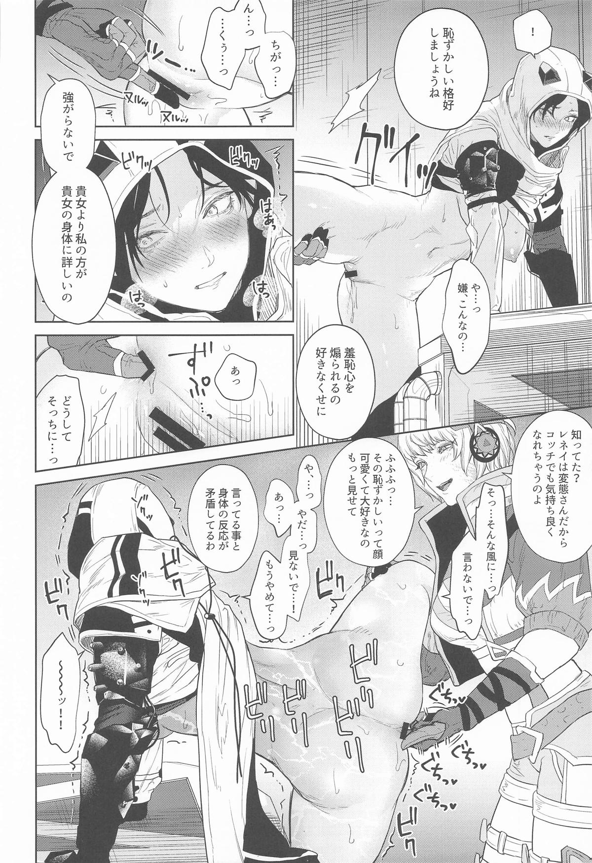 [めりこ] Re:Wired image number 22