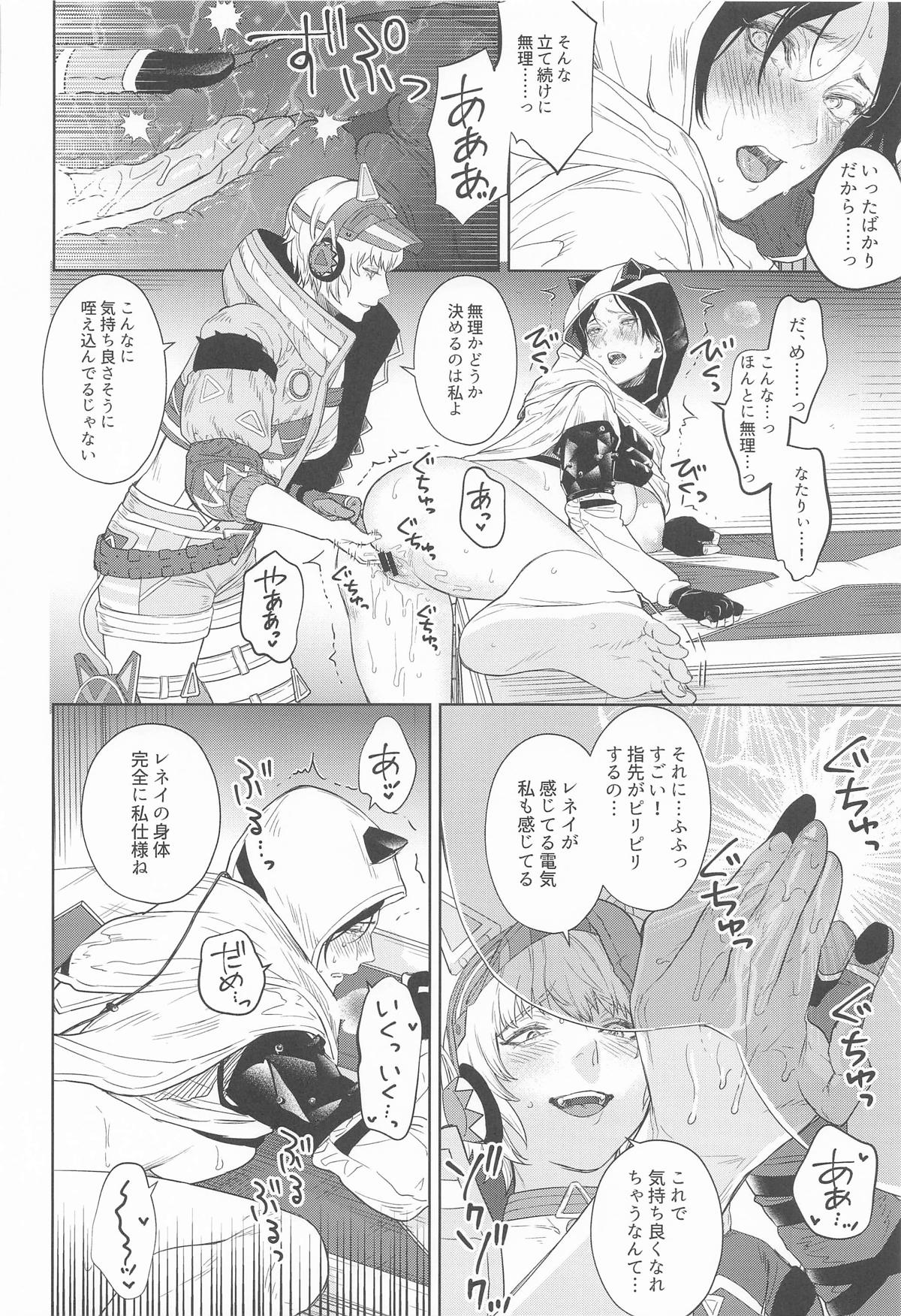 [めりこ] Re:Wired image number 24