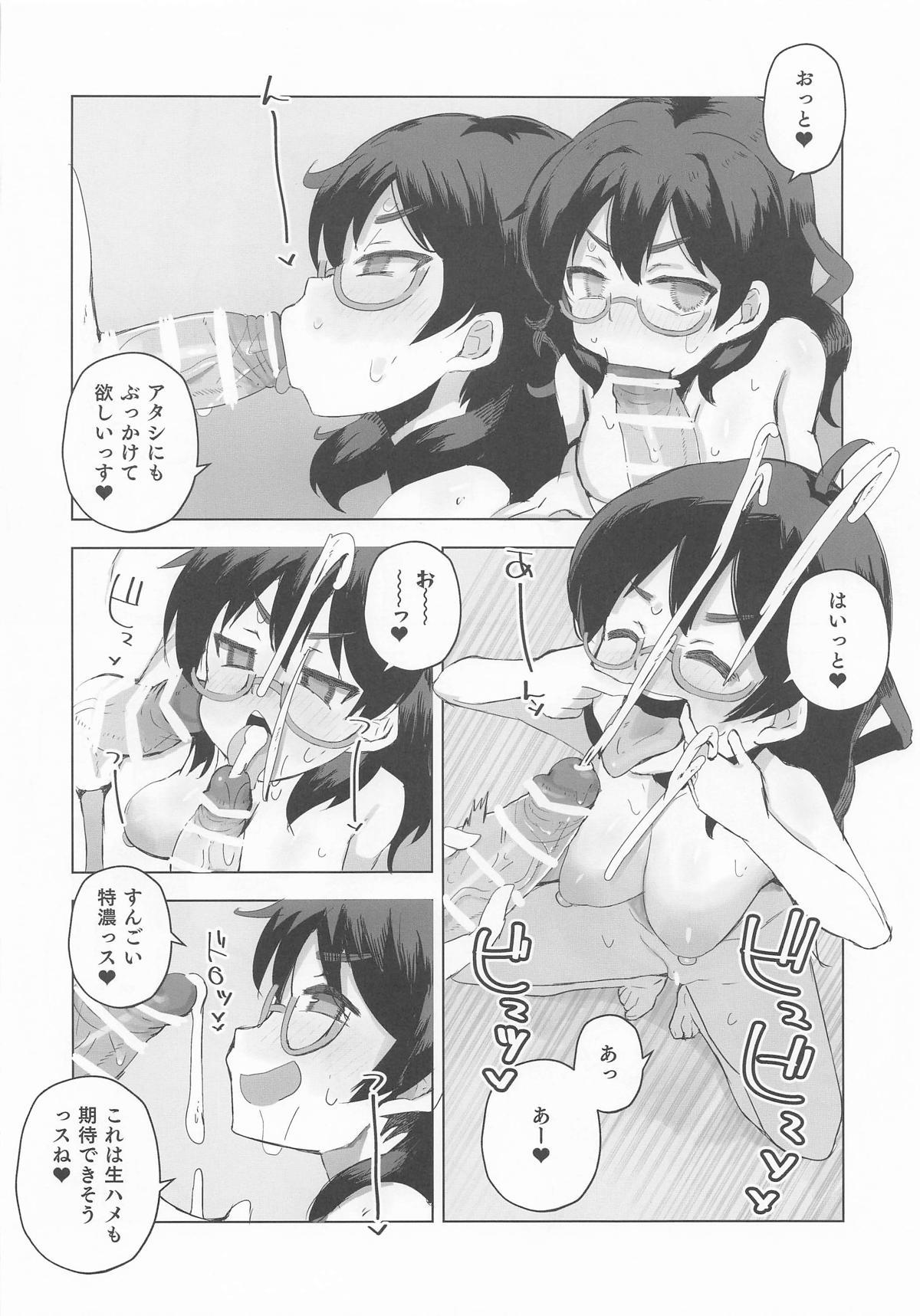 (MyBestFriends16) [cloudair (Katsuto)] Cyber Glass to 4P suru Hon - CYBER GLASS SWAPPING (THE IDOLM@STER CINDERELLA GIRLS) numero di immagine  12