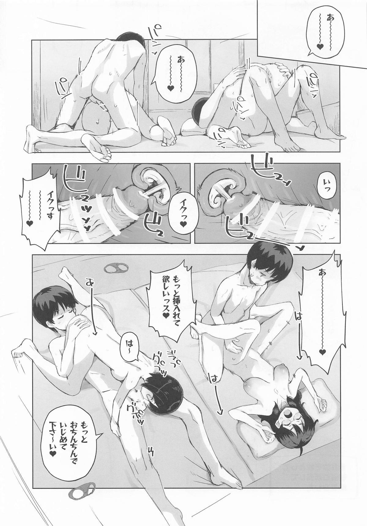 (MyBestFriends16) [cloudair (Katsuto)] Cyber Glass to 4P suru Hon - CYBER GLASS SWAPPING (THE IDOLM@STER CINDERELLA GIRLS) numero di immagine  21