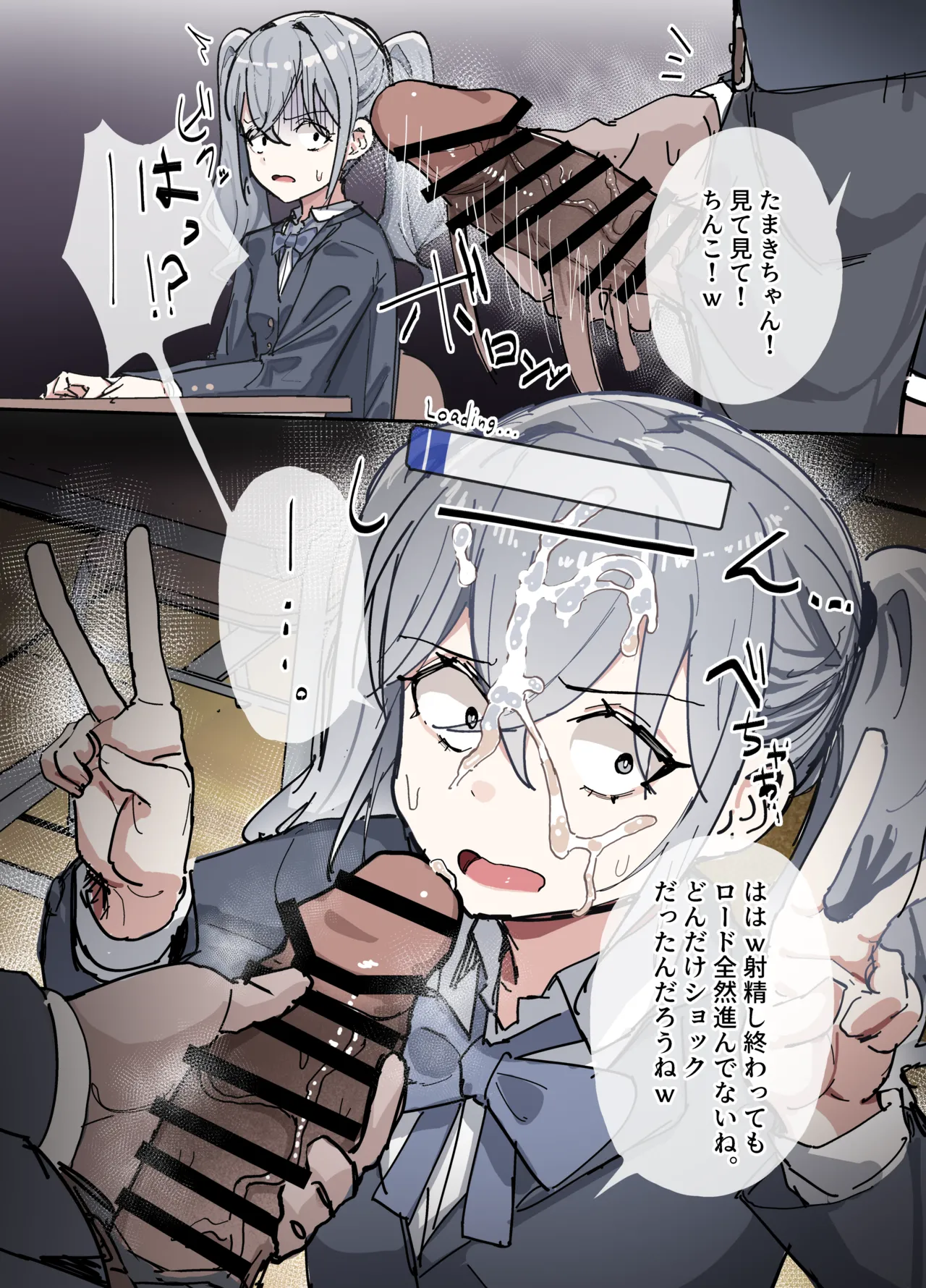 [田舎の化身] 脳の思考処理がダウンロード式の世界 图片编号 1