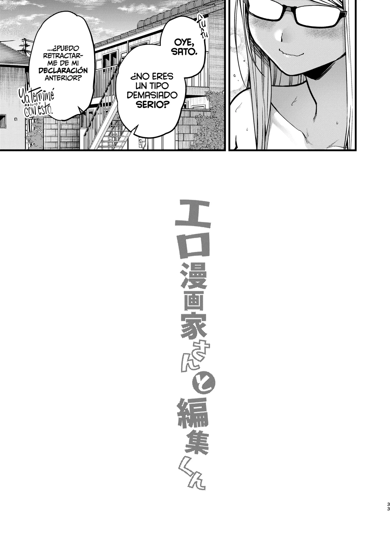 [Anmitsutei (Kibi Anmitsu)] Ero Mangaka-san to Henshu-kun | La Artista de Ero-manga y el Chico Editor [Spanish] [EromegameTT y A.W. SCAN] 画像番号 34