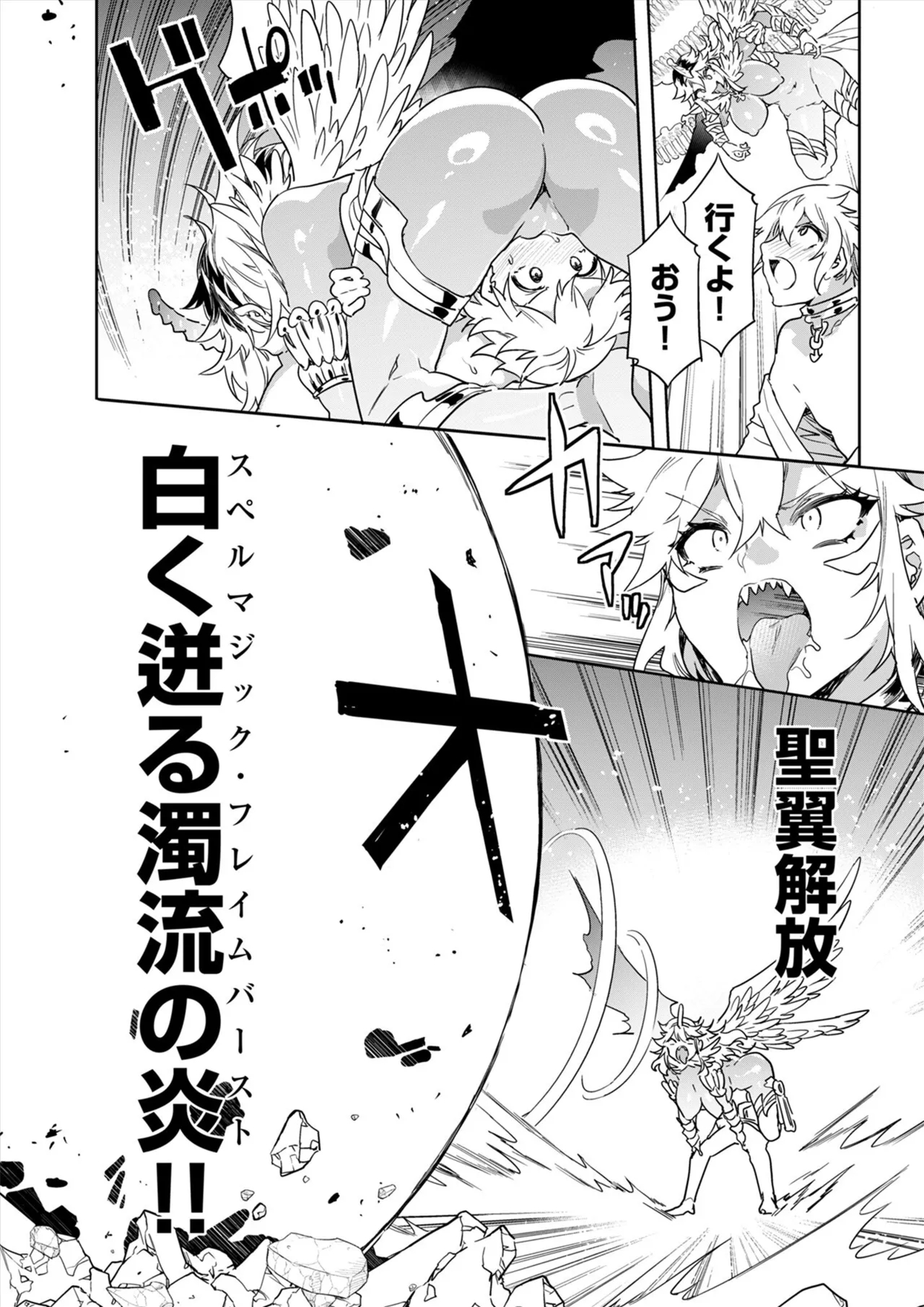 [Mizuryu Kei] Luvslave Ch.35 image number 16