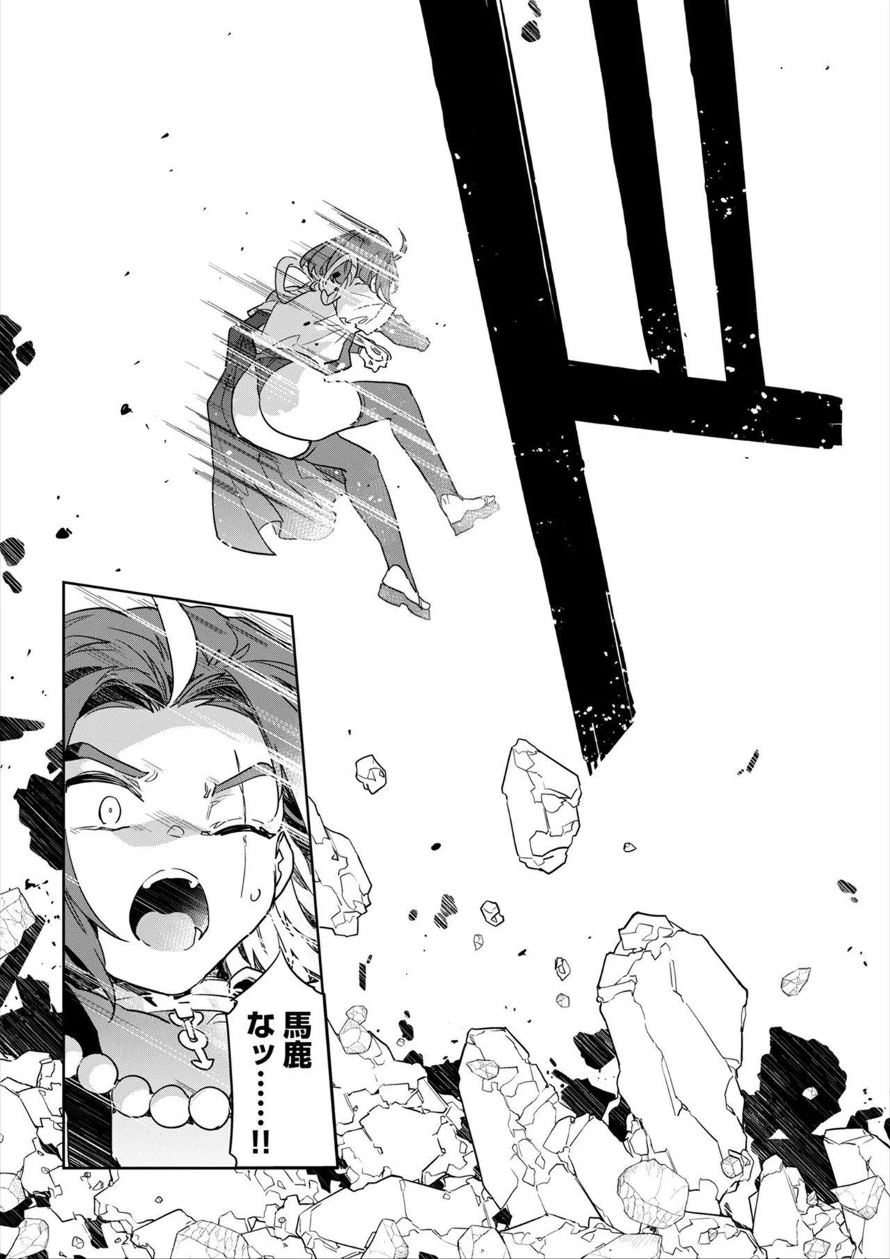 [Mizuryu Kei] Luvslave Ch.35 image number 17