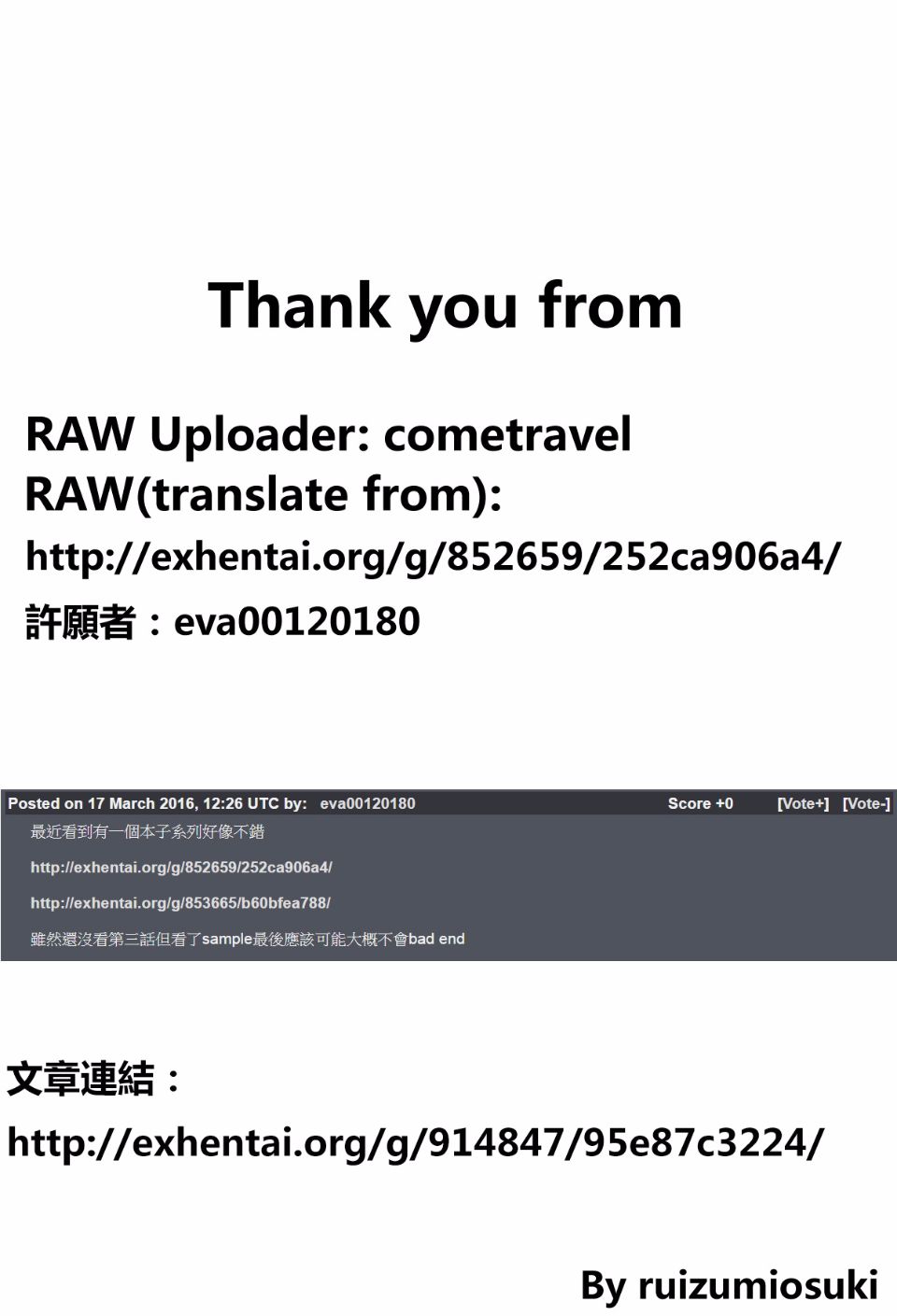 [shakestyle (ShAKe)] 五十嵐柚葉調教日誌1-5 imagen número 23
