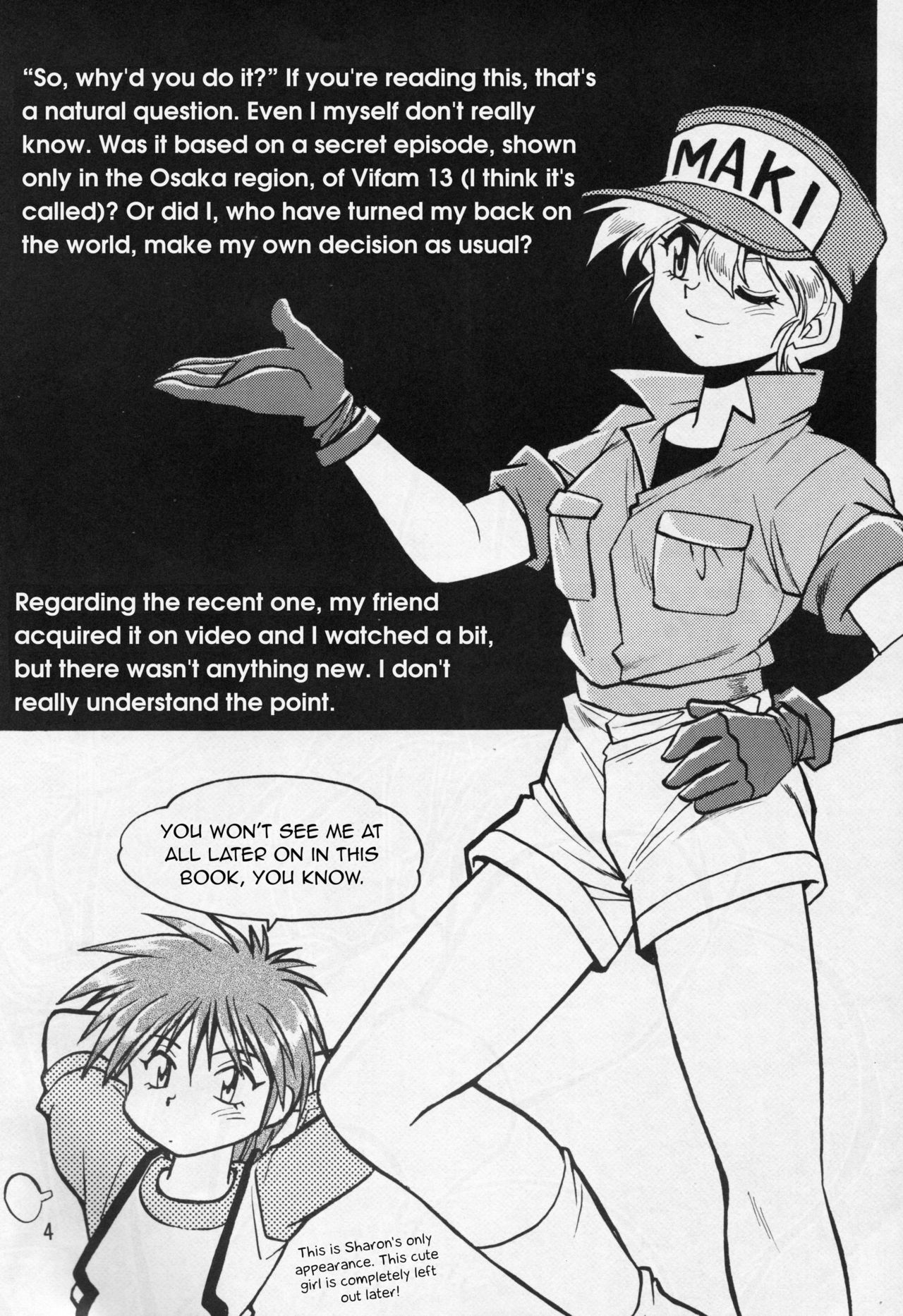 [Studio Katsudon (Manabe Jouji)] Maki Rowell Book (Galactic Drifter Vifam)[English][ancilf] 이미지 번호 3