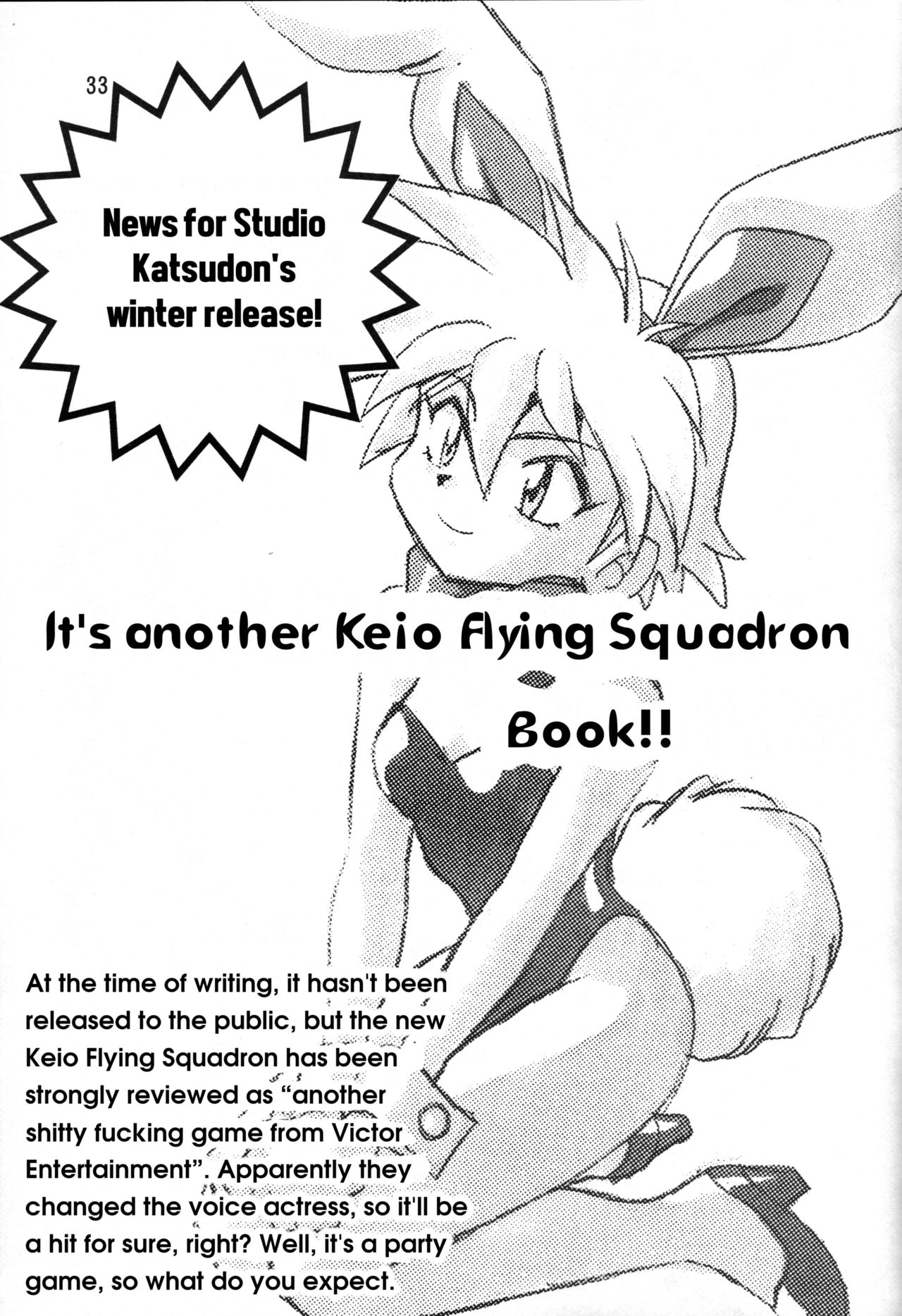 [Studio Katsudon (Manabe Jouji)] Maki Rowell Book (Galactic Drifter Vifam)[English][ancilf] 이미지 번호 32