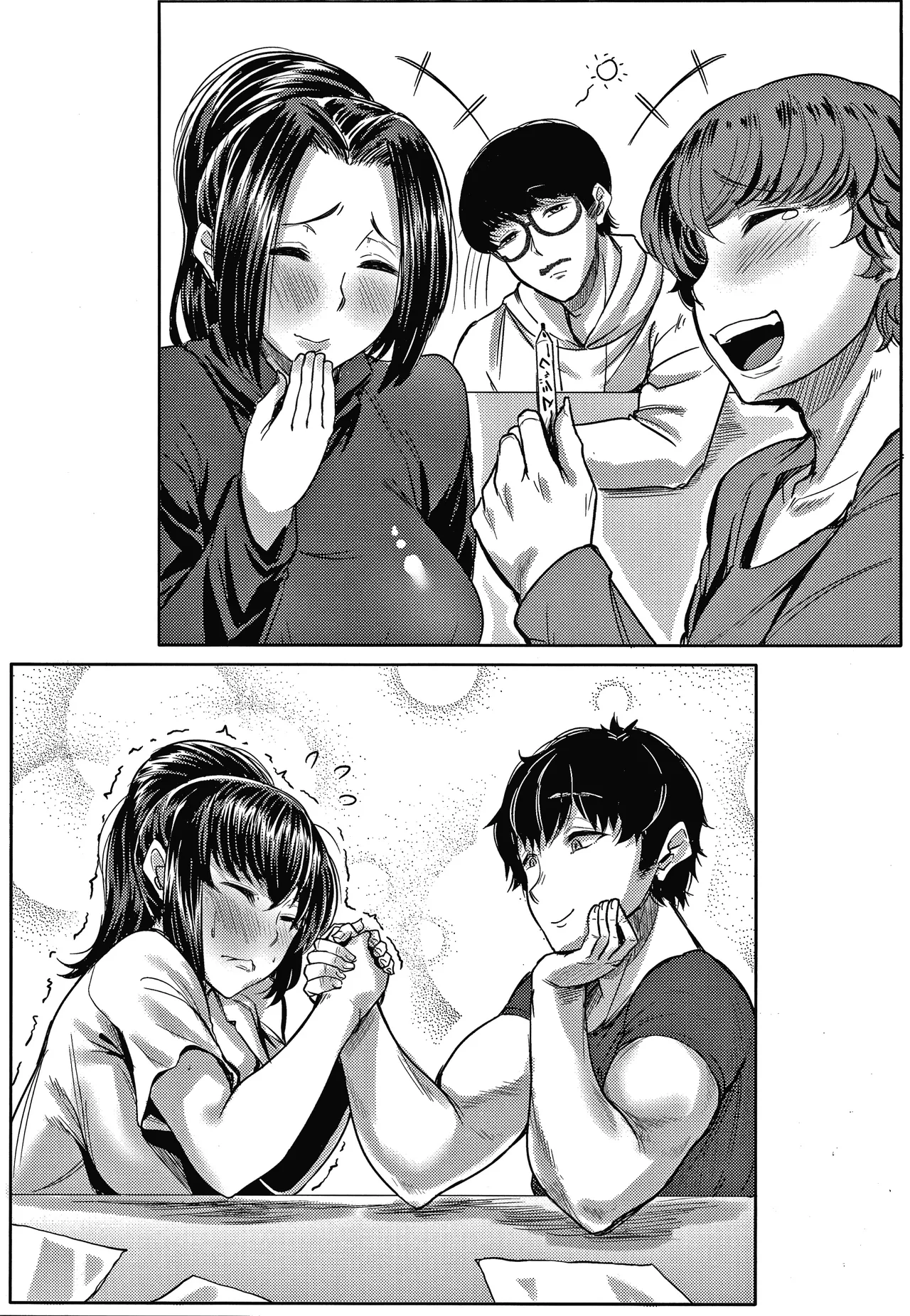 [Nusmusbim] Nikuyoku no Shigarami Ch. 1-6 [Chinese] 113eme image