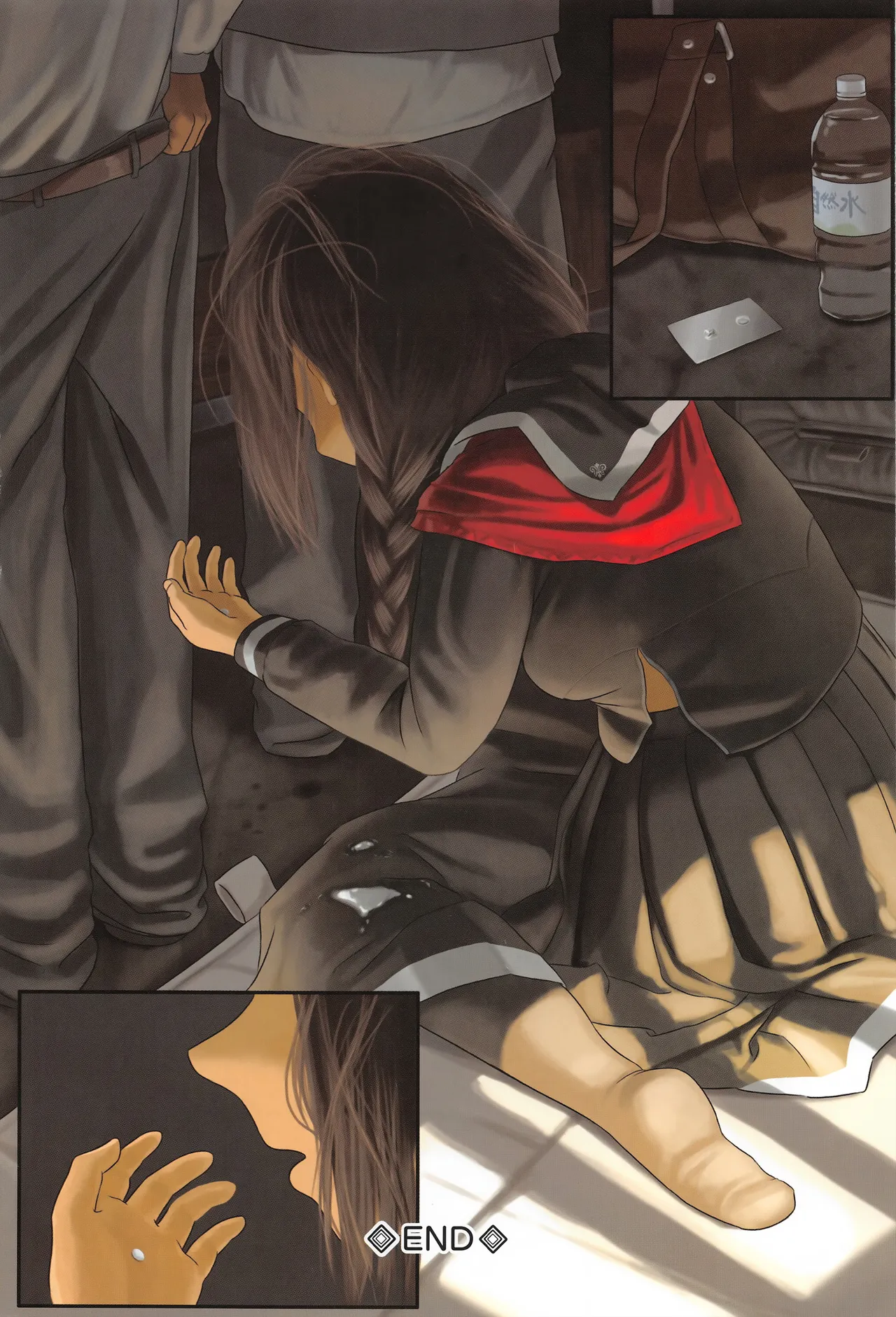 [伊藤达哉] 事后避孕药 ئەتىگەنلىك دورا [Chinese] (Putonghua/Uyghur) 이미지 번호 5