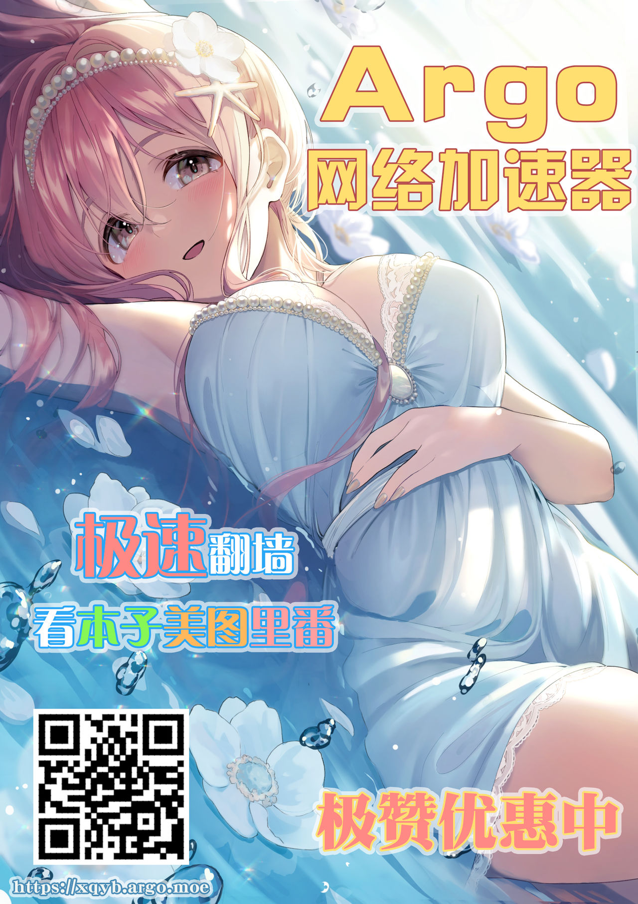 [True RIDE (Amamiya Shinjitsu)] Anthuria (Granblue Fantasy) [Chinese] [新桥月白日语社] [Digital] image number 30