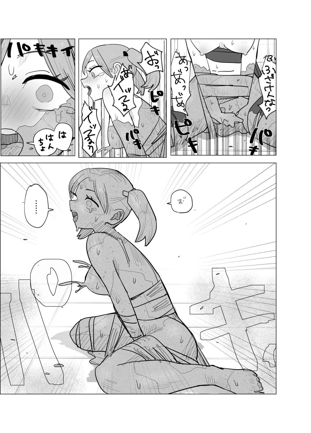 [kamomoo] A story about a magical girl and an exorcist who are transformed into erotic stone statues by the magic eye 이미지 번호 14