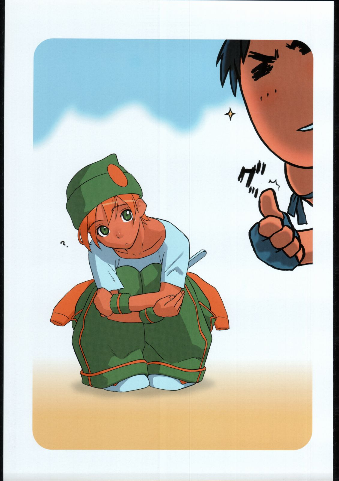 (C62) [Harimaya (Ouma Bunshichirou)] Shunkashuutou Vol. 7.5 Rage of the Dragons (Rage of the Dragons) [English] [Toolshed Whackers] 이미지 번호 4