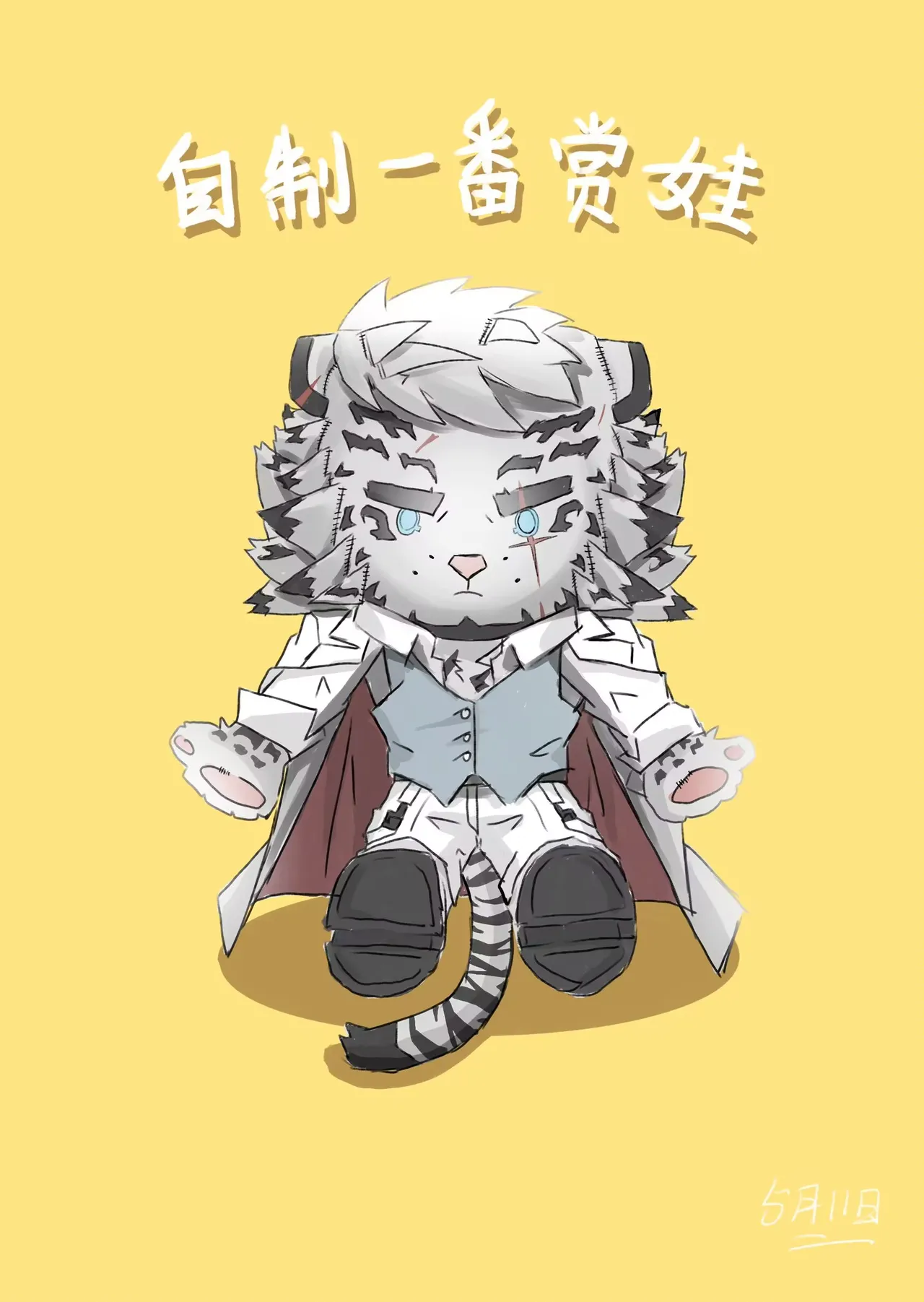 明日方舟直男干员安东尼西蒙MOUNTAIN 이미지 번호 10