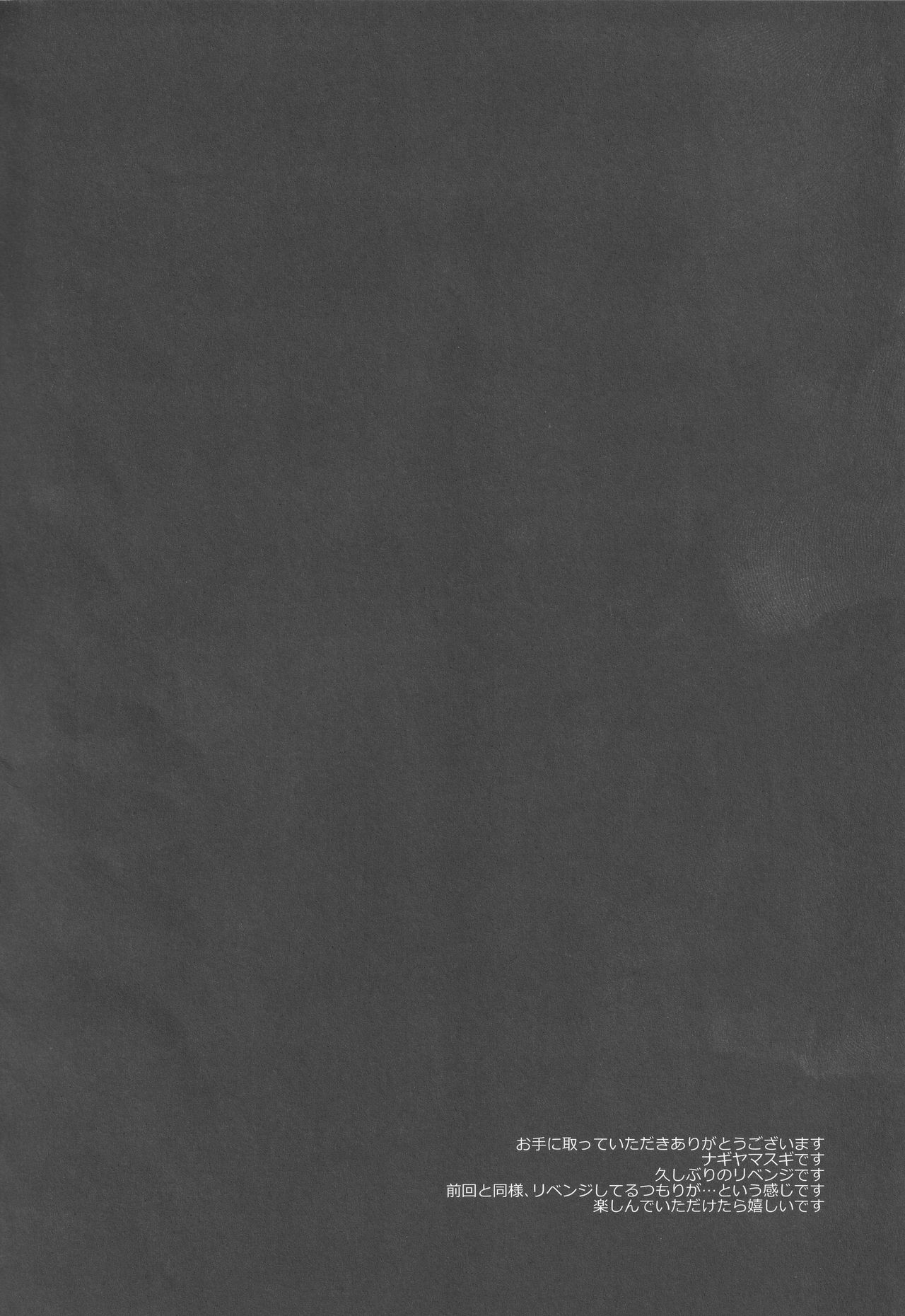 (C97) [Nagiyamasugi (Nagiyama)] Touhou Revenge 2 Alice (Touhou Project) [Chinese] numero di immagine  3