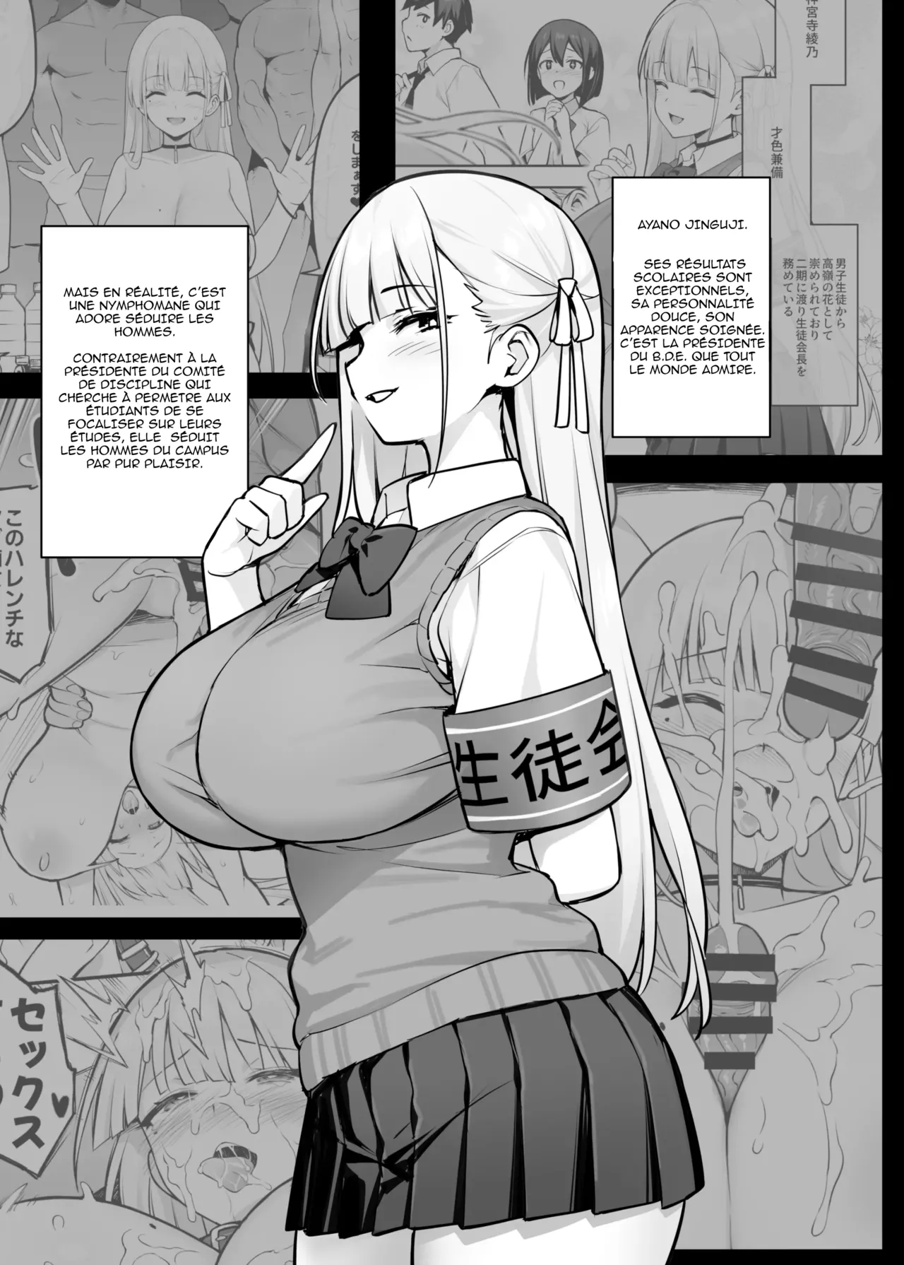 [TRY] Akogare no Seitokaichou ga Kyonyuu Sugiru Ken 2 | La présidente du bureau des élèves à des énormes seins 2 [French] [Decensored] 이미지 번호 4