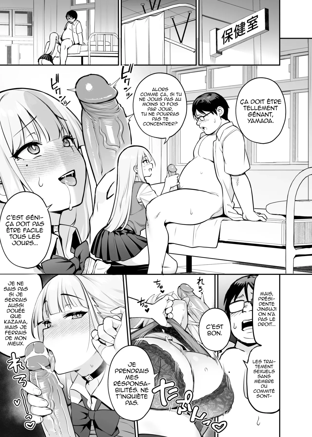 [TRY] Akogare no Seitokaichou ga Kyonyuu Sugiru Ken 2 | La présidente du bureau des élèves à des énormes seins 2 [French] [Decensored] 이미지 번호 28