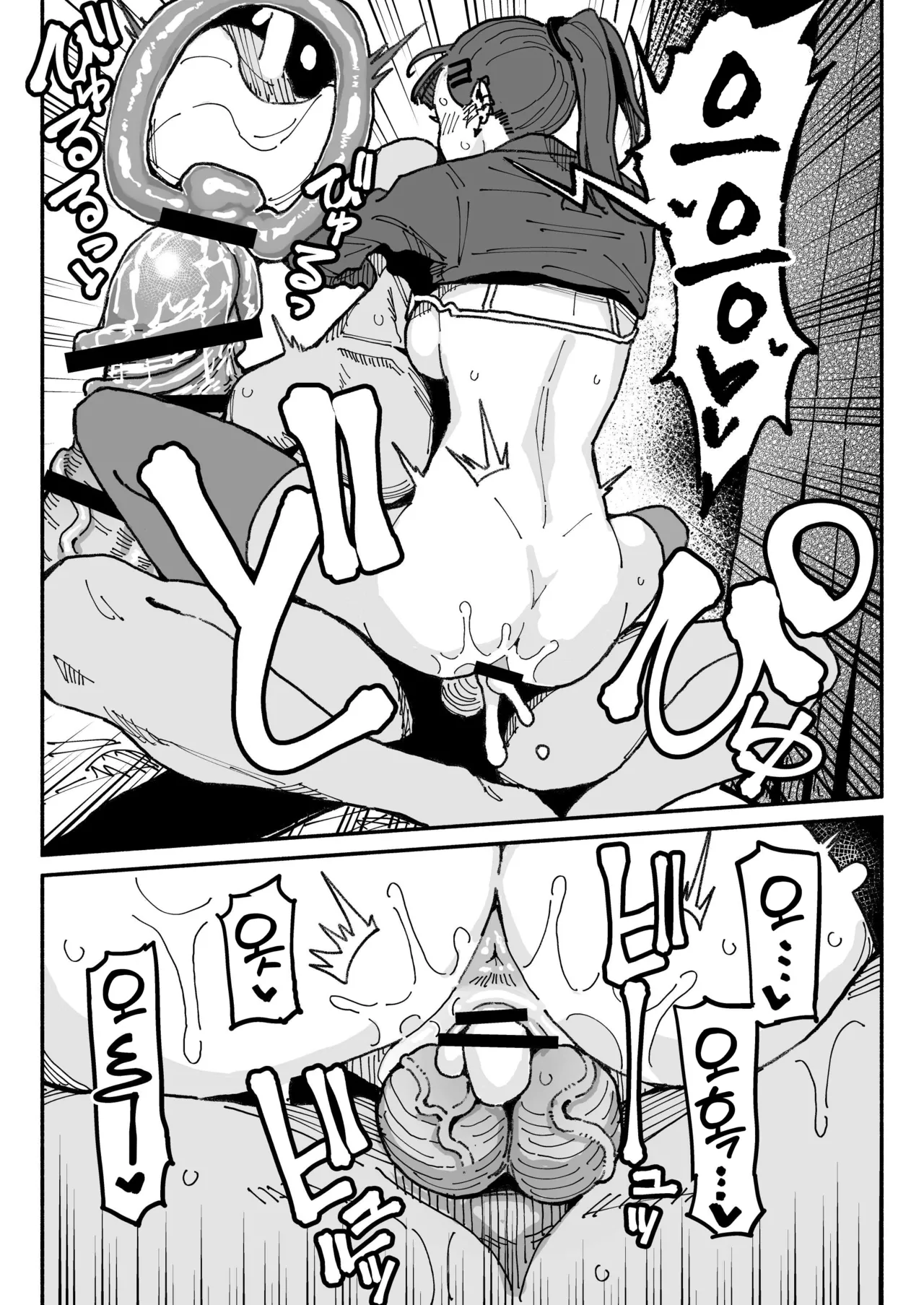 [Chiratsuki Silhouette (Yuuki Fuumi)] Idol dakedo Chin Kagi Eigyou Ganbarimasu | 아이돌이지만 자지킁킁영업 시작합니~다 [Korean] [Team Edge] [Digital] image number 30