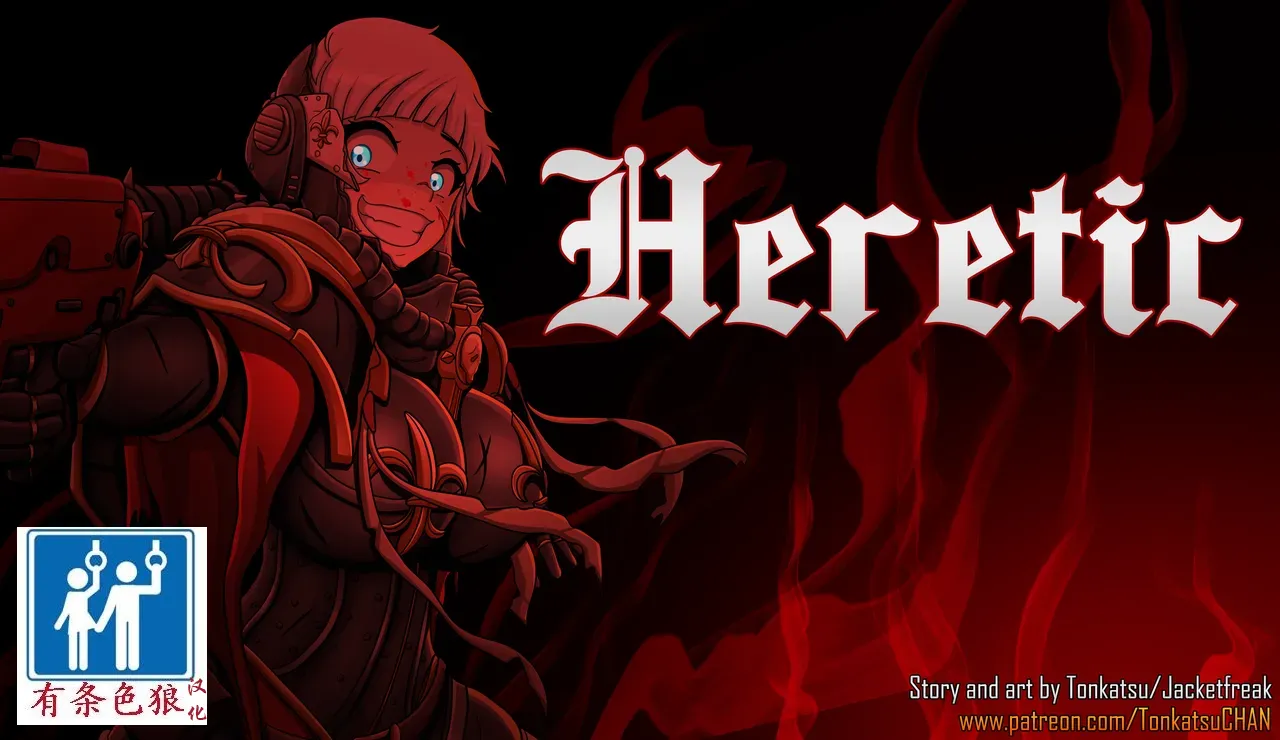 [Jacketfreak] - Sororitas Story-（有条色狼汉化） изображение № 1