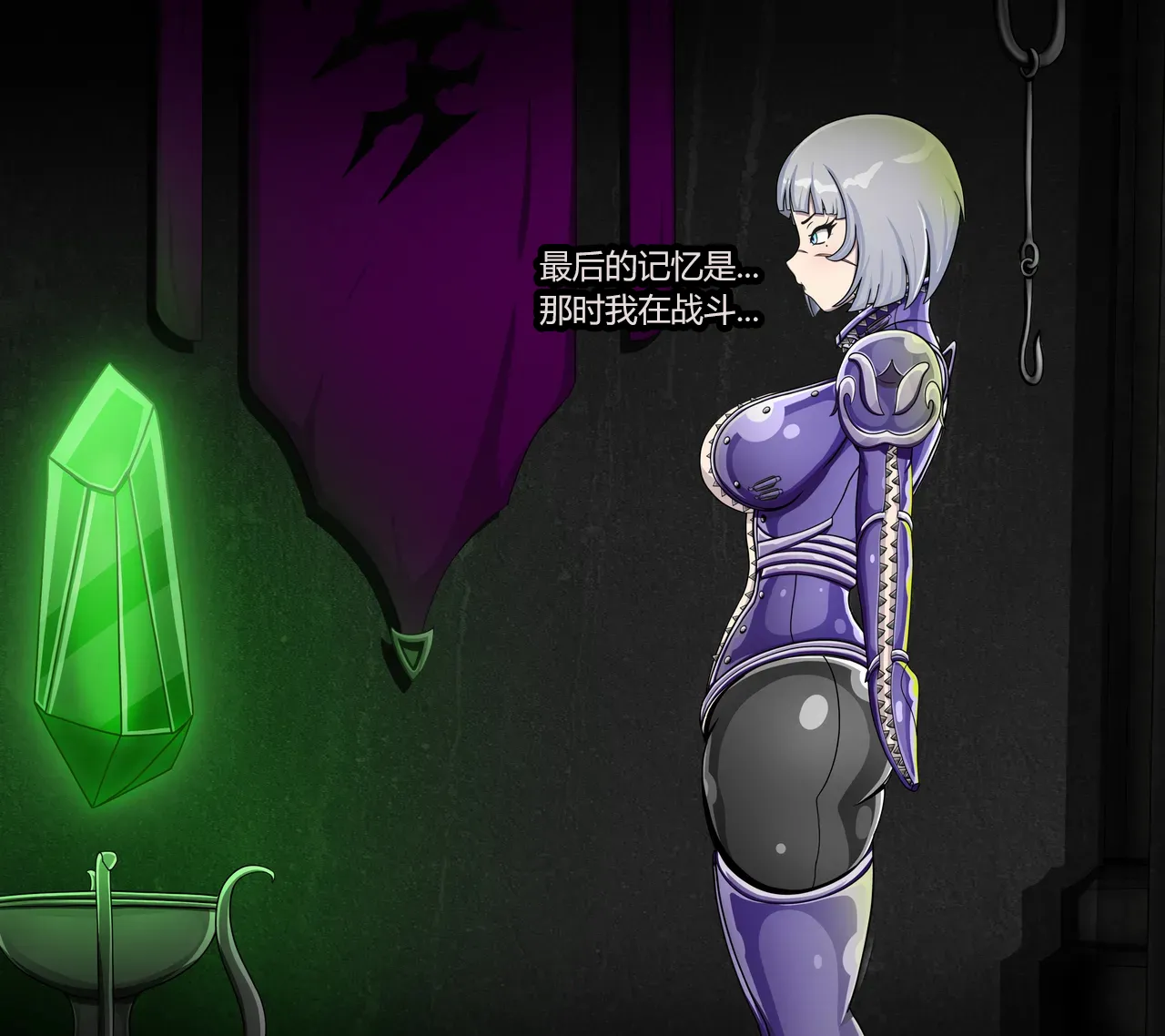 [Jacketfreak] - Sororitas Story-（有条色狼汉化） изображение № 5