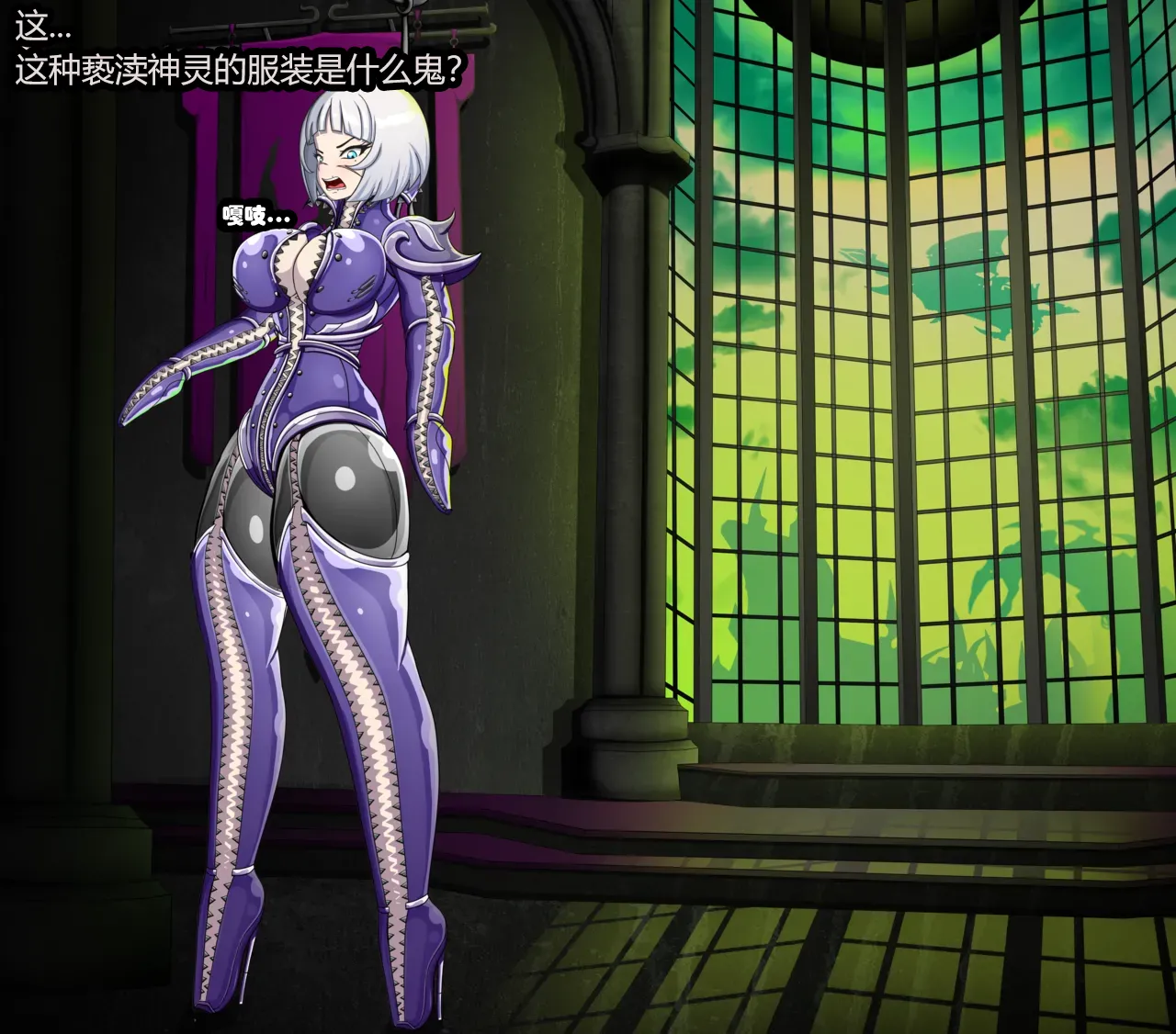 [Jacketfreak] - Sororitas Story-（有条色狼汉化） изображение № 6