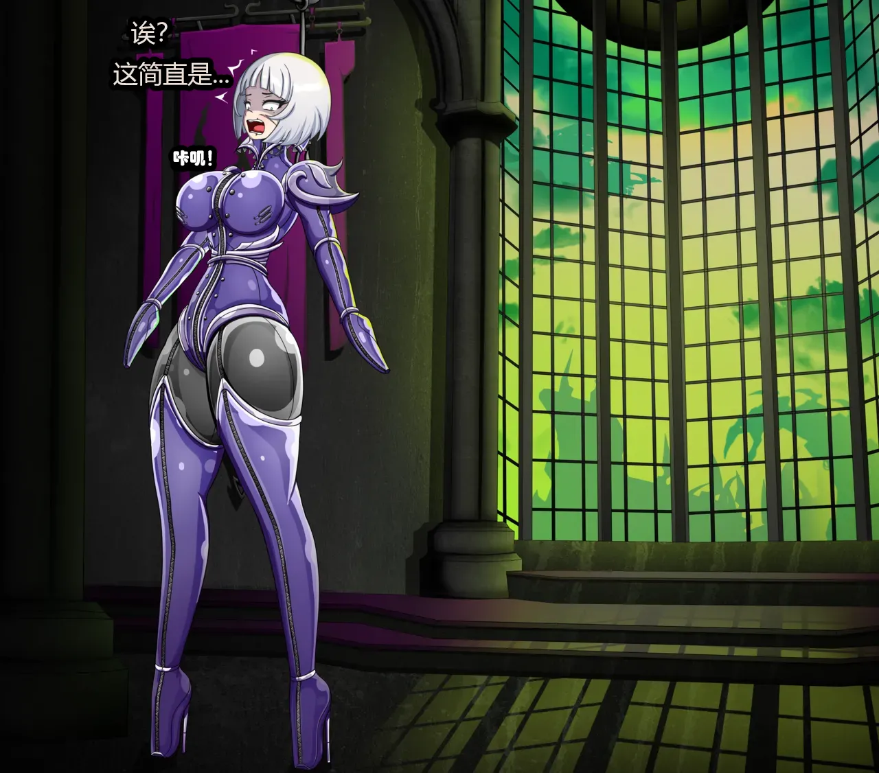 [Jacketfreak] - Sororitas Story-（有条色狼汉化） изображение № 7