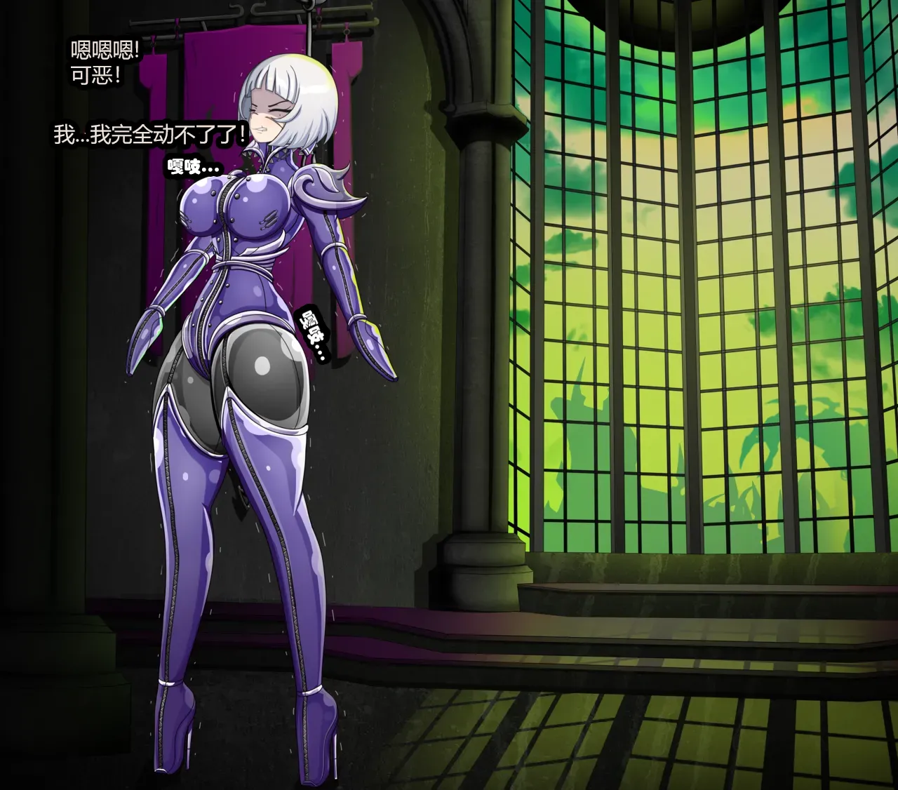 [Jacketfreak] - Sororitas Story-（有条色狼汉化） изображение № 8