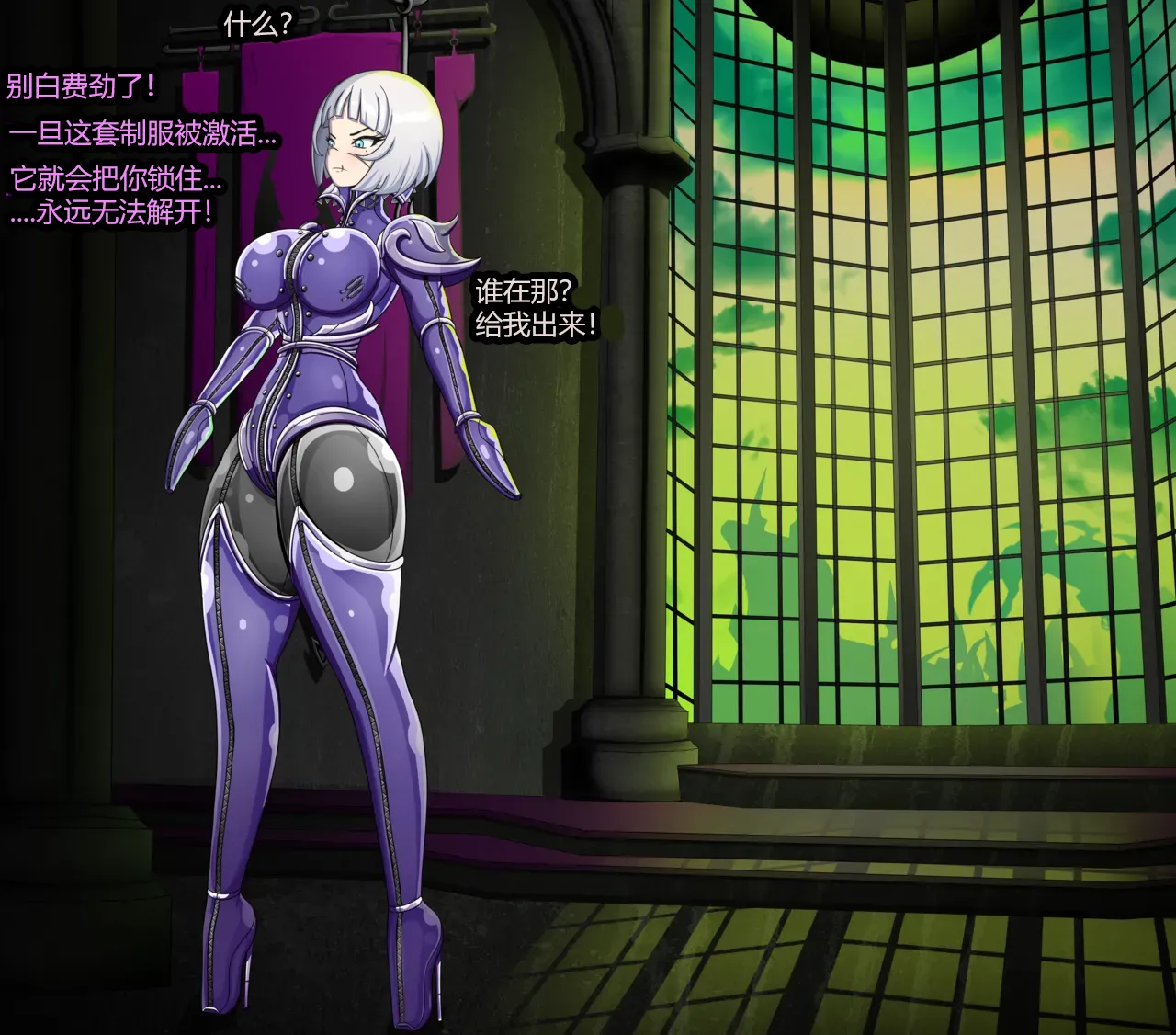 [Jacketfreak] - Sororitas Story-（有条色狼汉化） изображение № 9