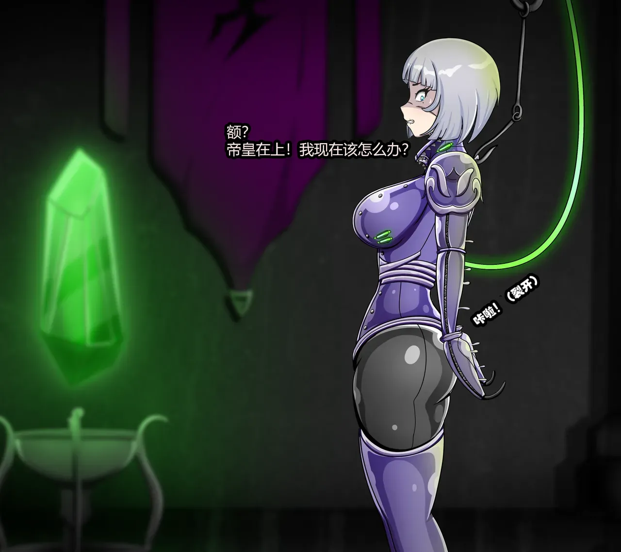 [Jacketfreak] - Sororitas Story-（有条色狼汉化） изображение № 29