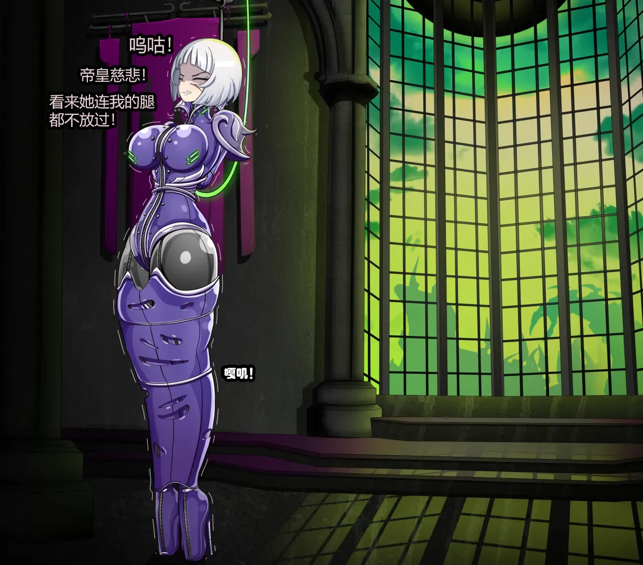 [Jacketfreak] - Sororitas Story-（有条色狼汉化） изображение № 35