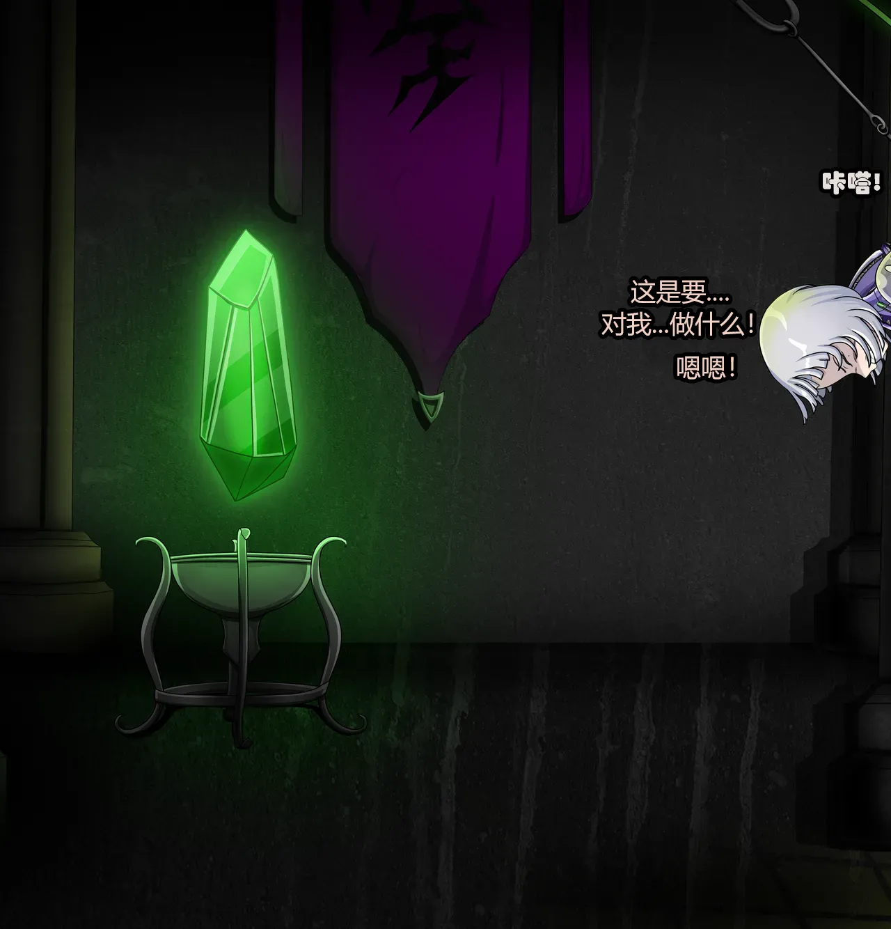 [Jacketfreak] - Sororitas Story-（有条色狼汉化） изображение № 40