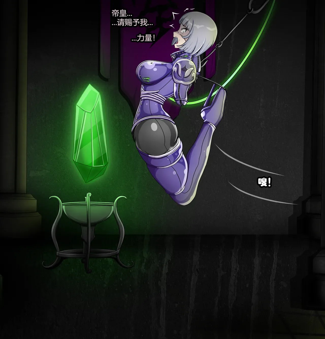 [Jacketfreak] - Sororitas Story-（有条色狼汉化） изображение № 41