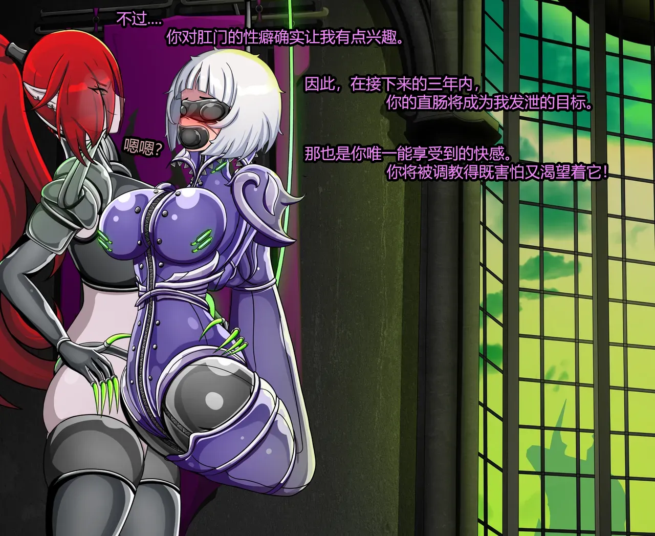 [Jacketfreak] - Sororitas Story-（有条色狼汉化） изображение № 67