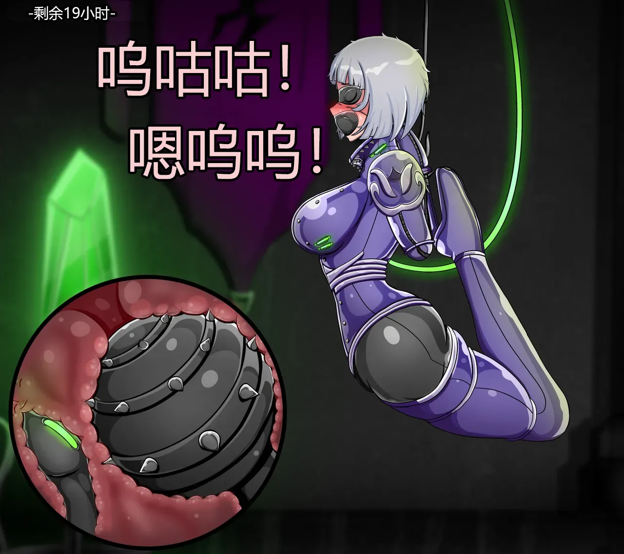 [Jacketfreak] - Sororitas Story-（有条色狼汉化） изображение № 76