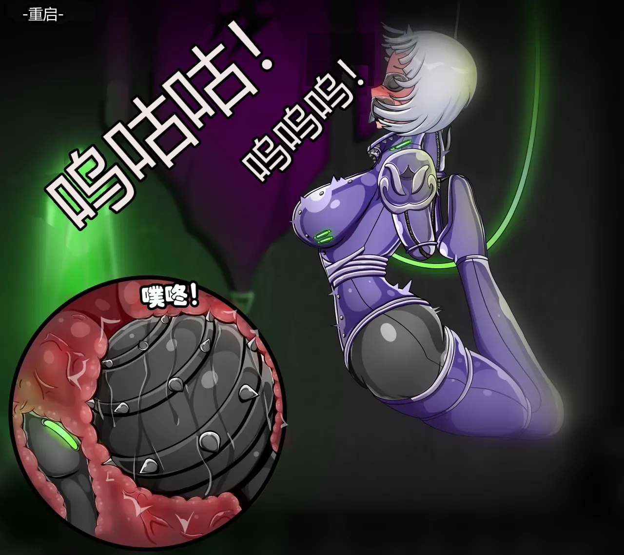 [Jacketfreak] - Sororitas Story-（有条色狼汉化） изображение № 82