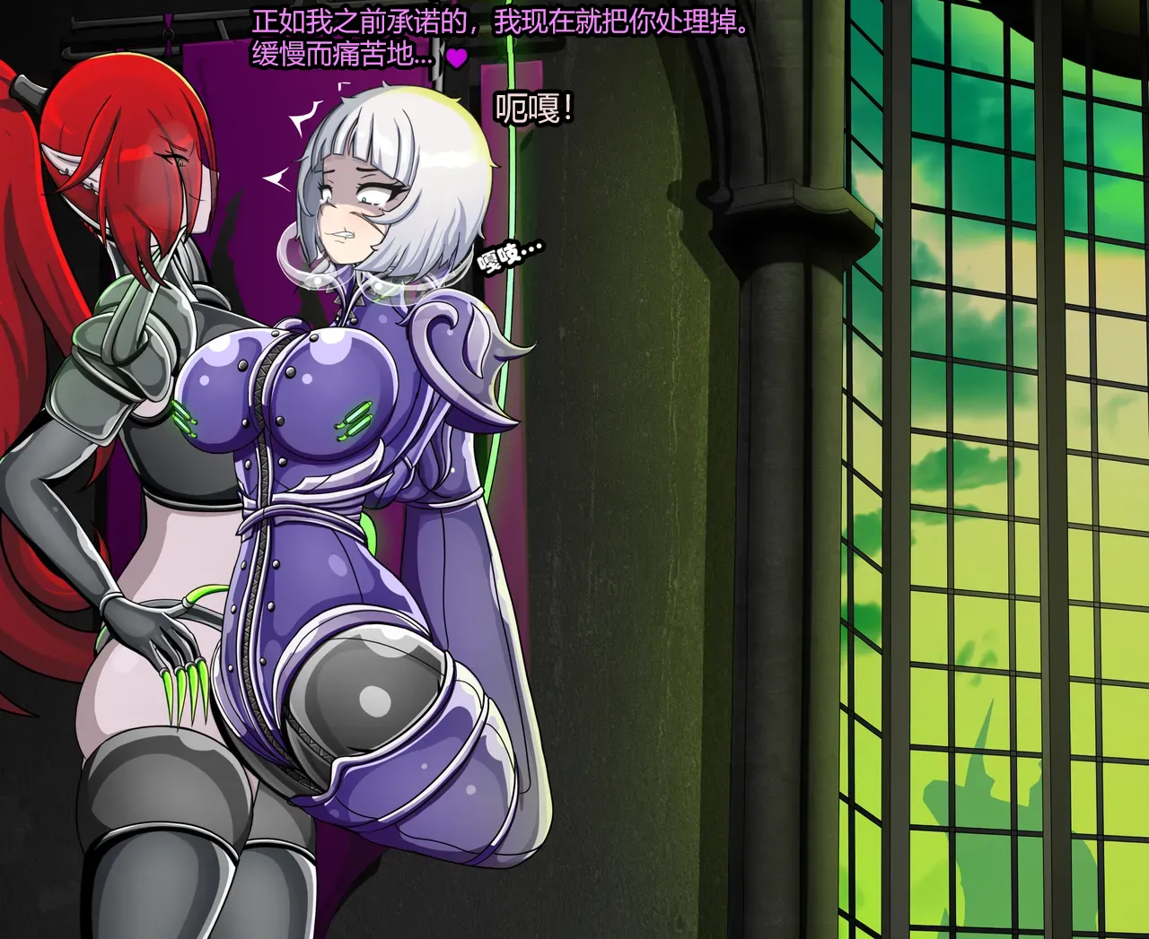 [Jacketfreak] - Sororitas Story-（有条色狼汉化） изображение № 86