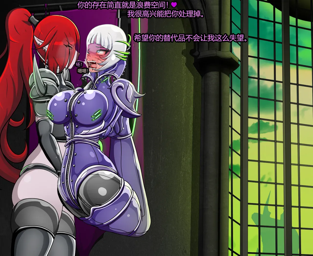 [Jacketfreak] - Sororitas Story-（有条色狼汉化） изображение № 92