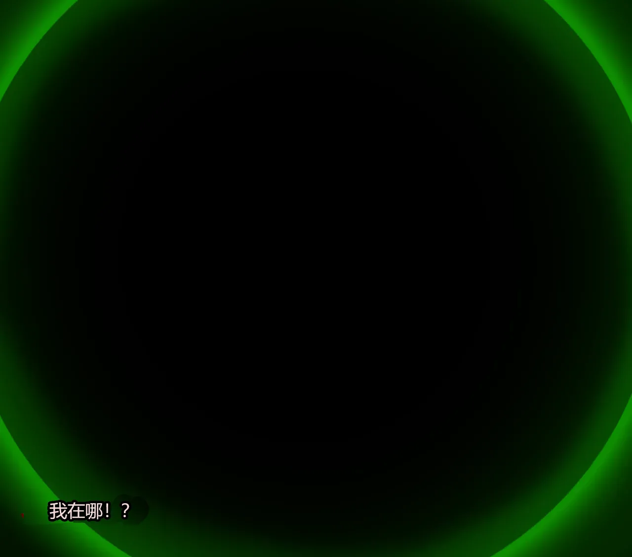 [Jacketfreak] - Sororitas Story-（有条色狼汉化） изображение № 99