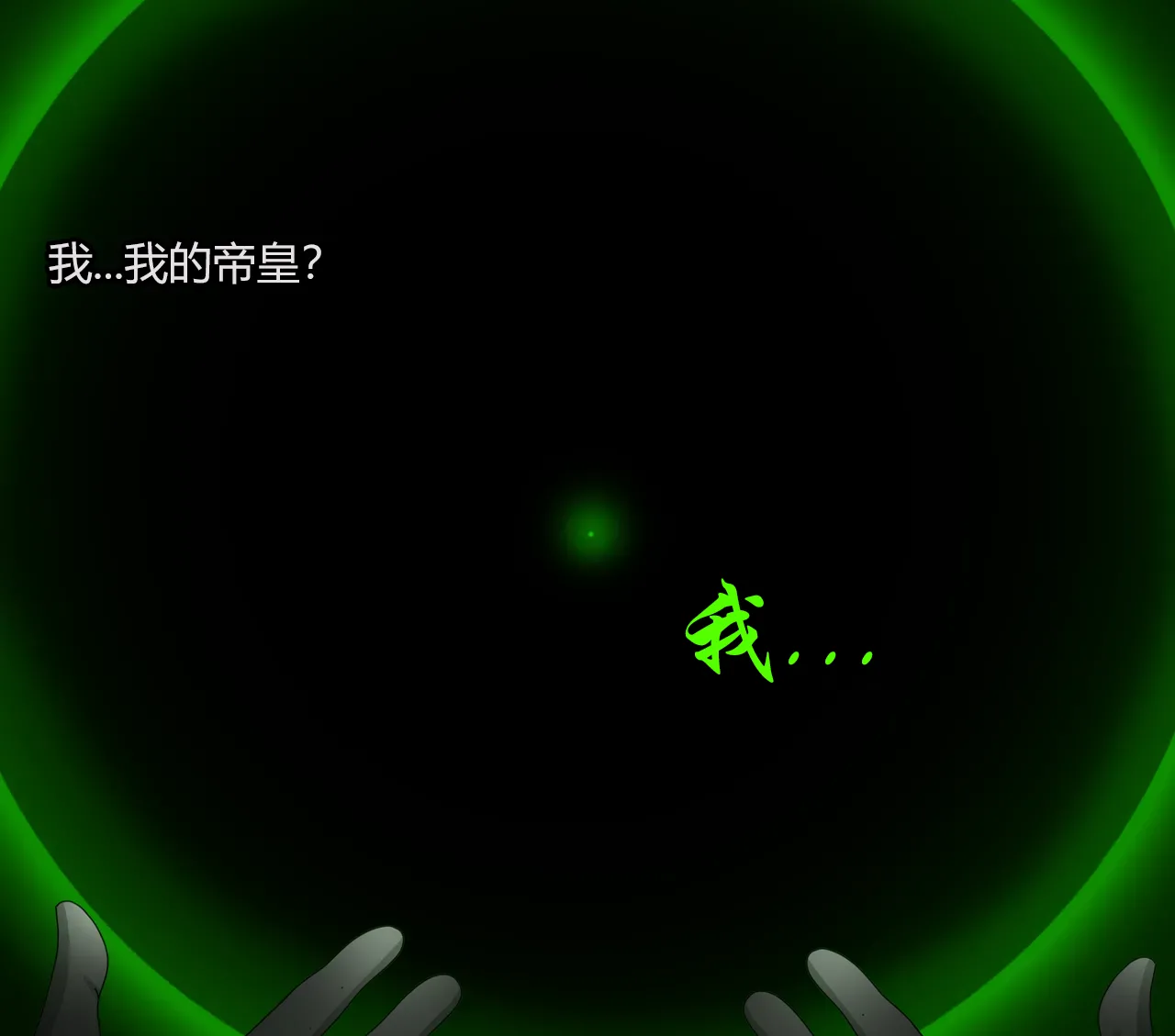 [Jacketfreak] - Sororitas Story-（有条色狼汉化） изображение № 101