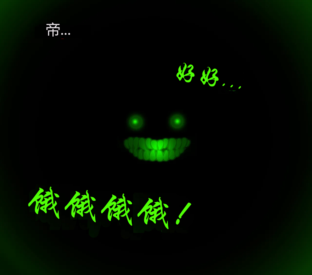 [Jacketfreak] - Sororitas Story-（有条色狼汉化） изображение № 102