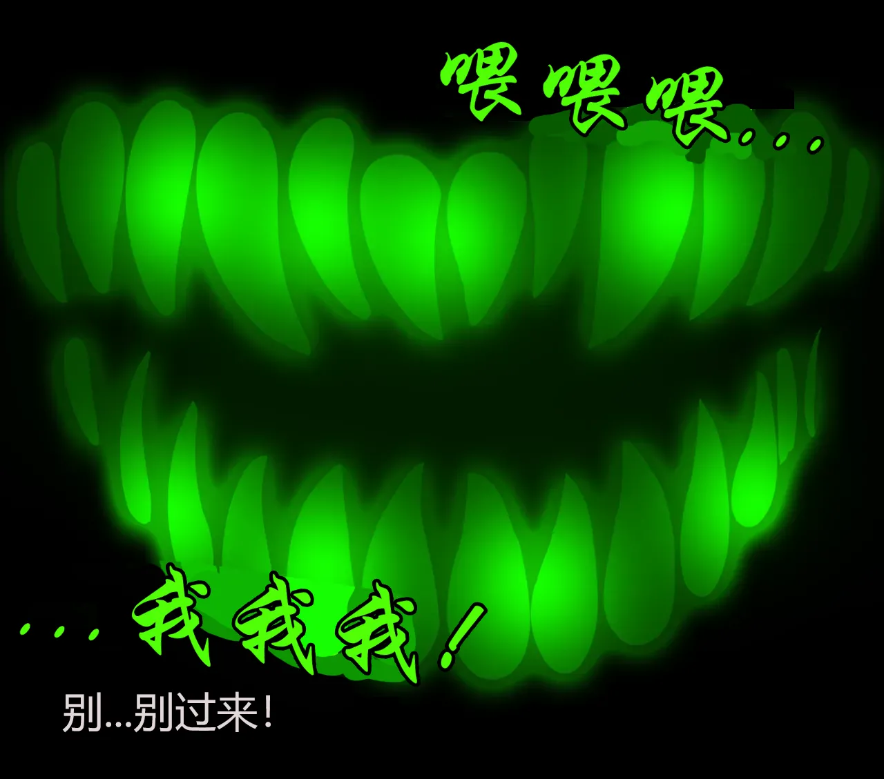 [Jacketfreak] - Sororitas Story-（有条色狼汉化） изображение № 103