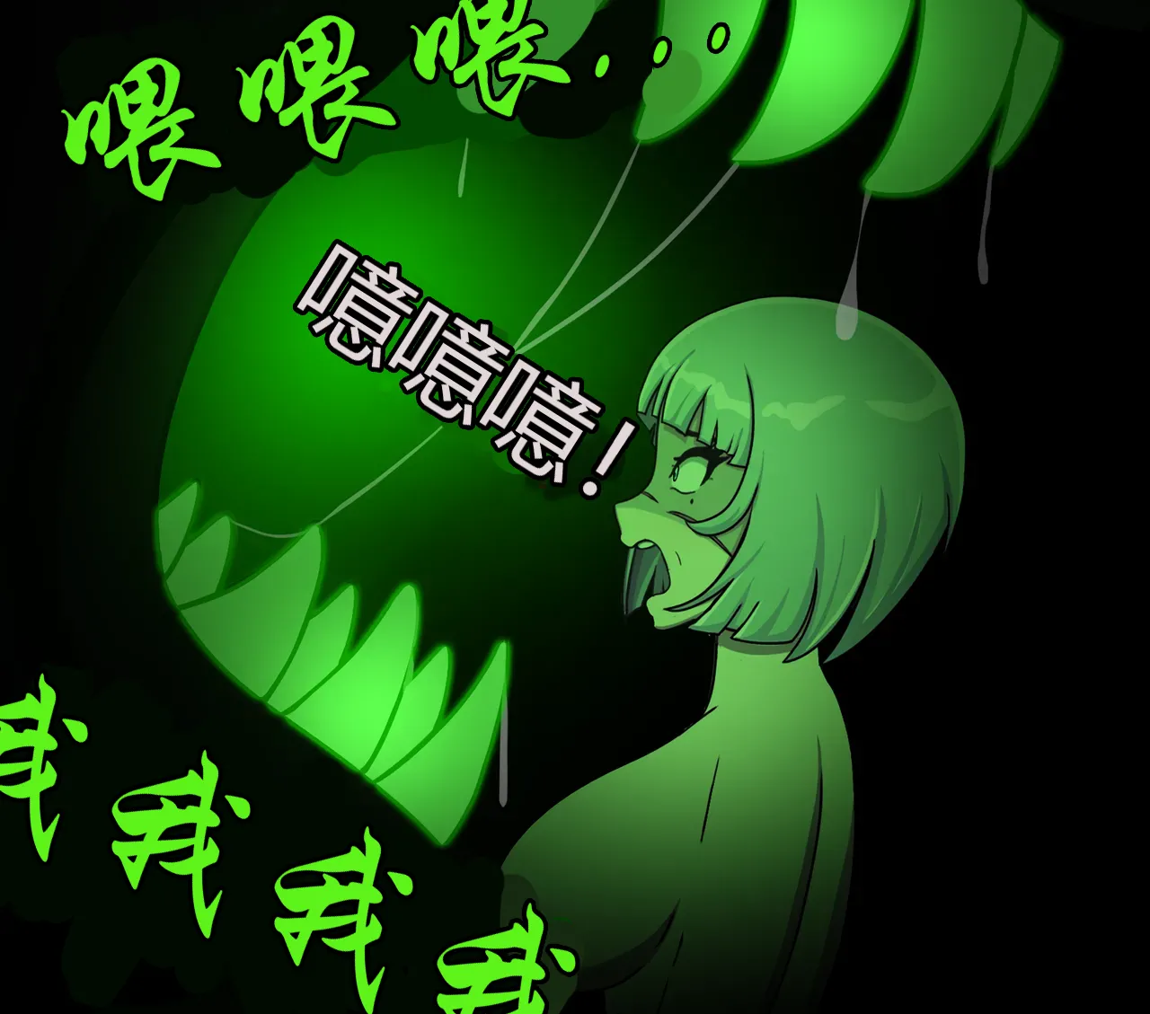 [Jacketfreak] - Sororitas Story-（有条色狼汉化） изображение № 104