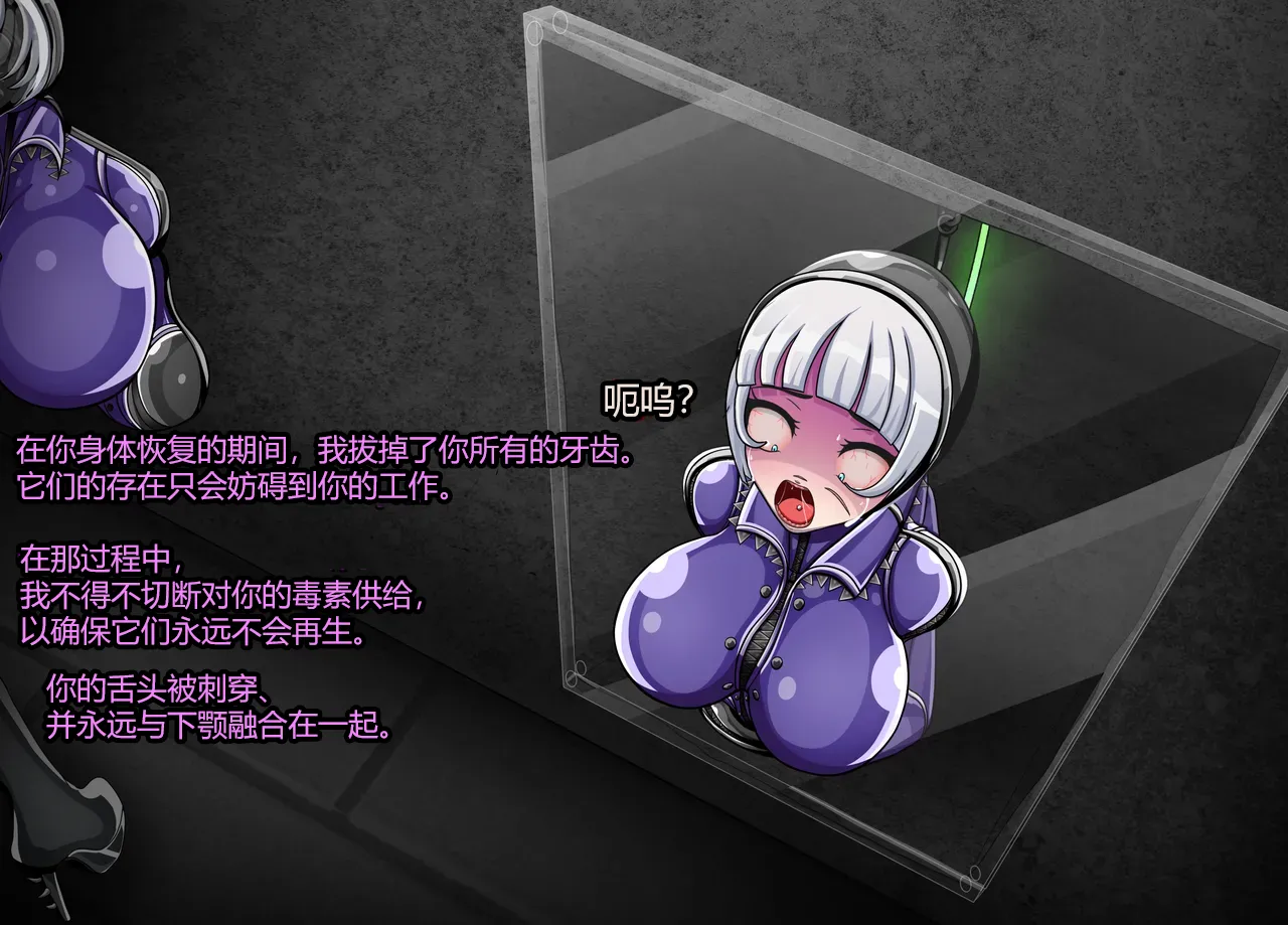 [Jacketfreak] - Sororitas Story-（有条色狼汉化） изображение № 109