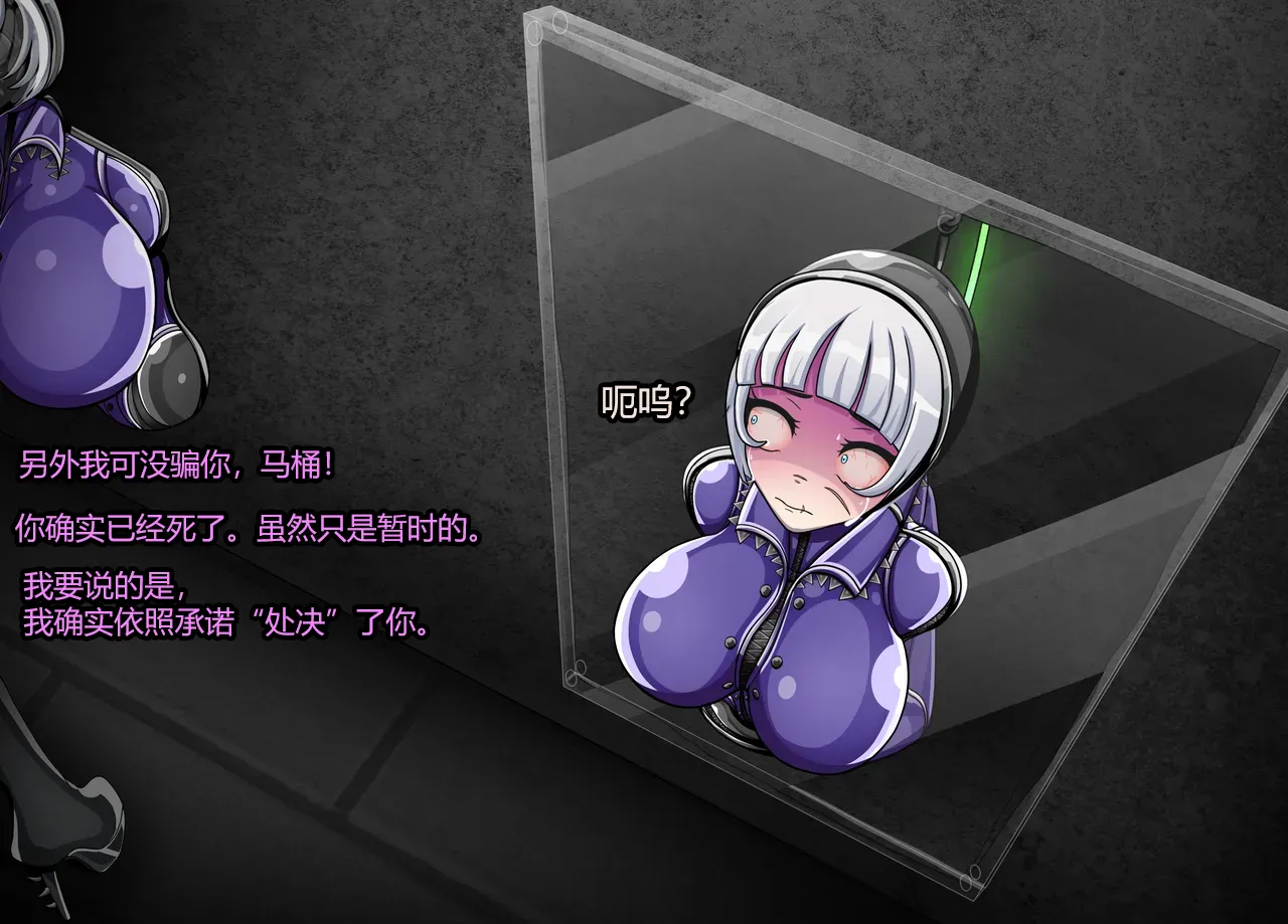 [Jacketfreak] - Sororitas Story-（有条色狼汉化） изображение № 110