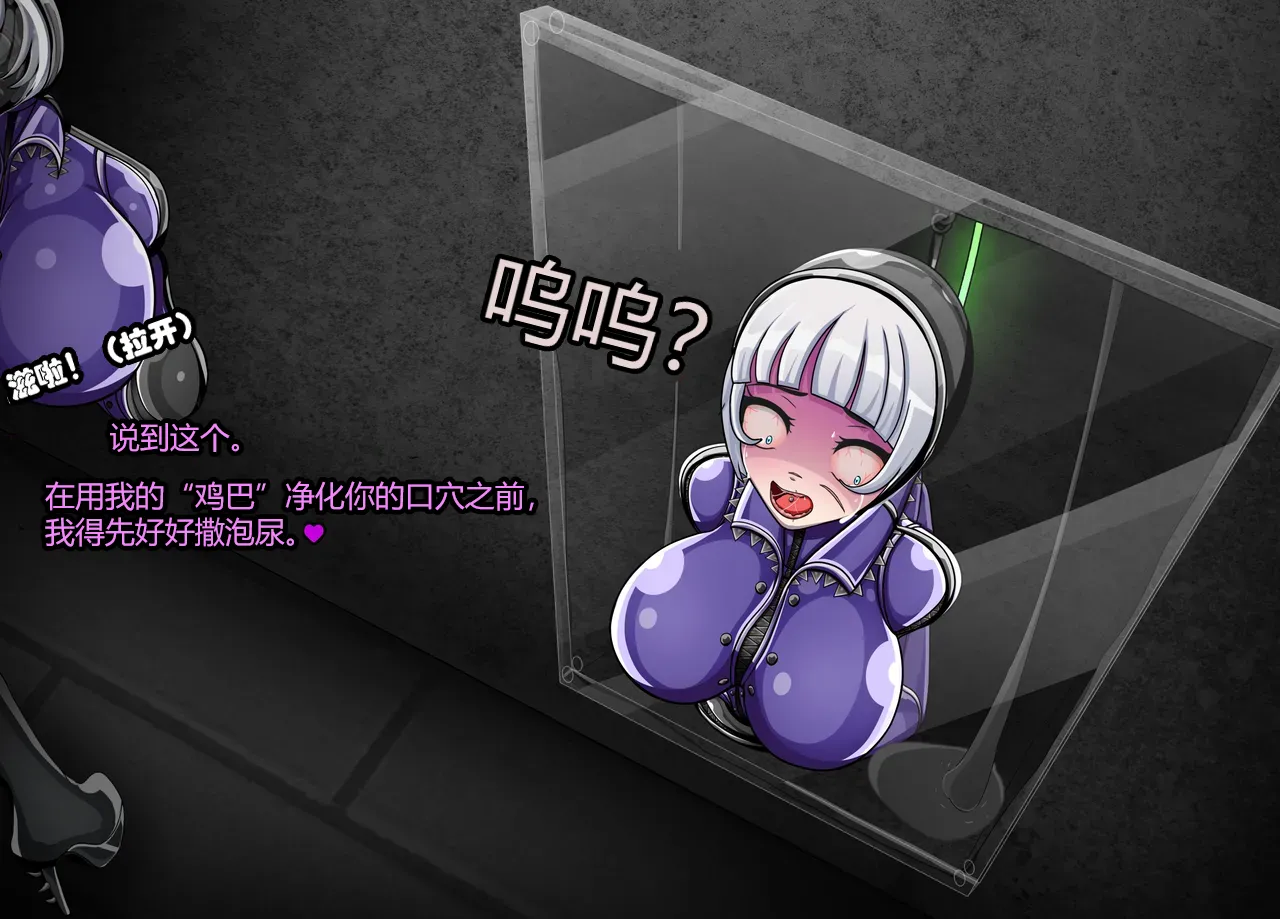 [Jacketfreak] - Sororitas Story-（有条色狼汉化） изображение № 114